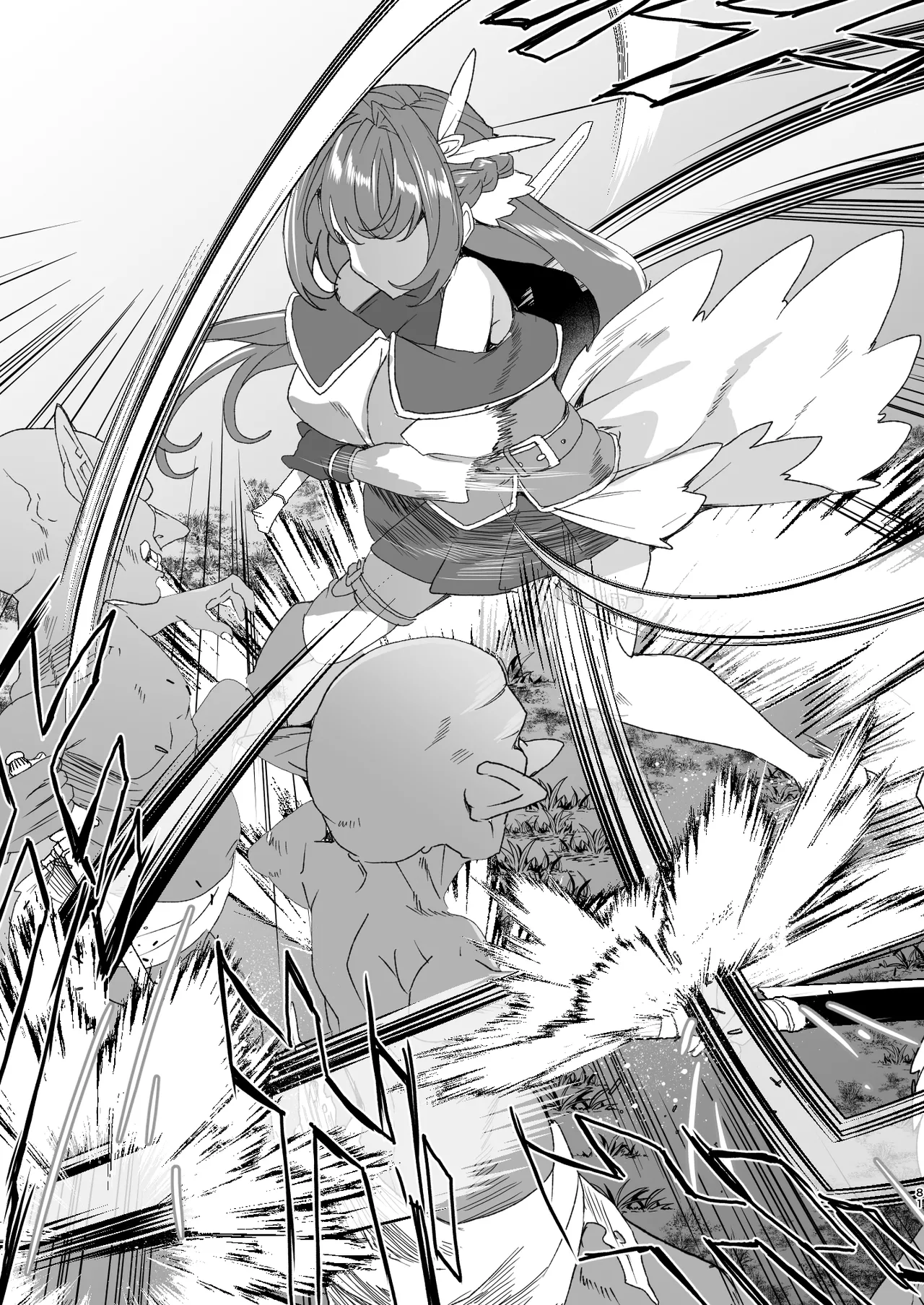 同人エロゲ転生 ～目覚めたら姫騎士になっていた俺は処女クリアを目指す～ - page83