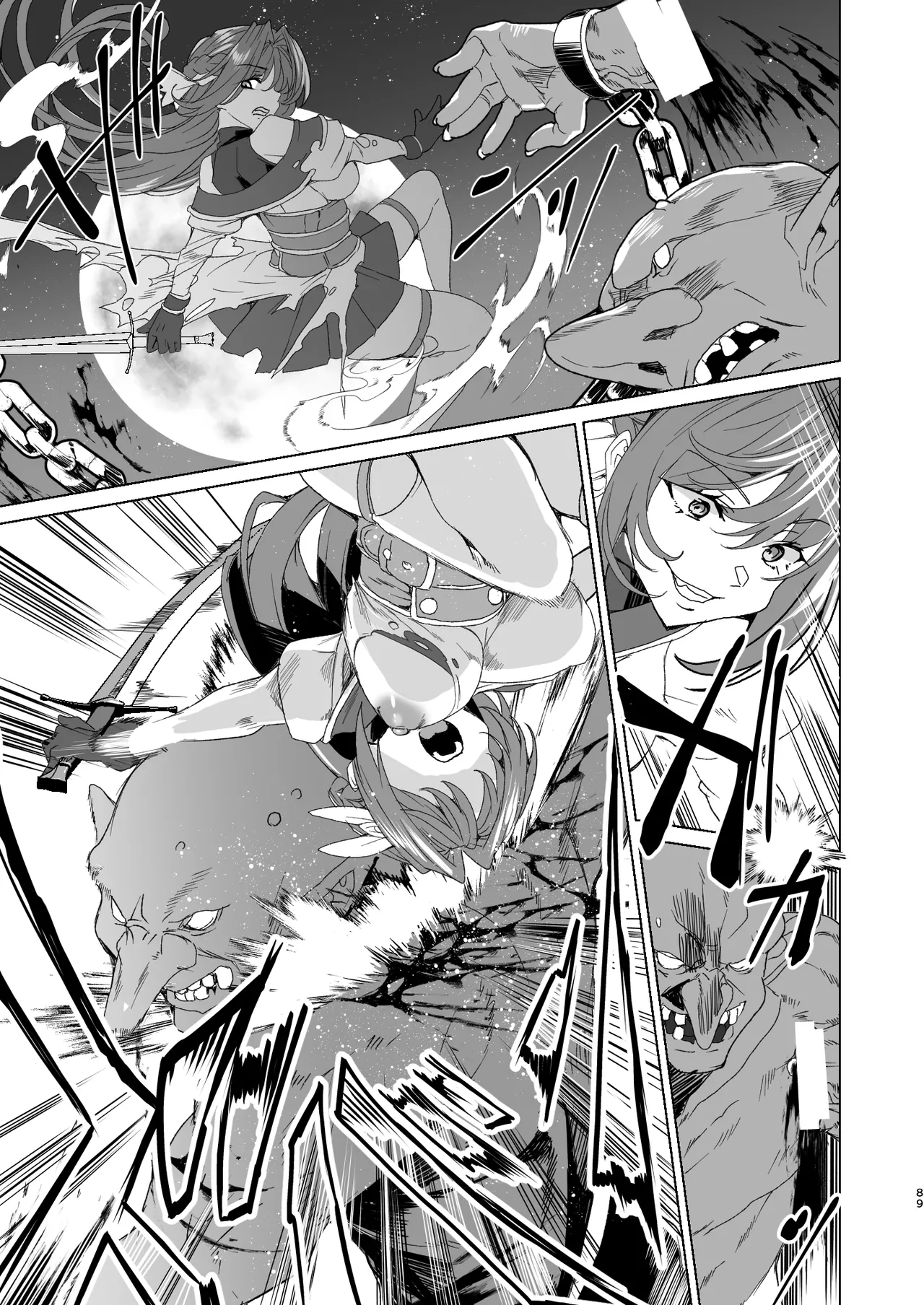 同人エロゲ転生 ～目覚めたら姫騎士になっていた俺は処女クリアを目指す～ - page91