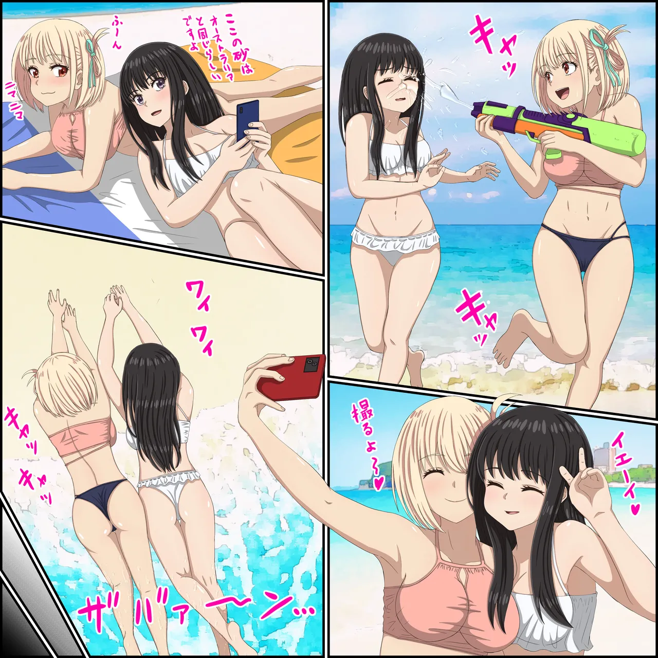 リコリコの「百合な休日」 - page4
