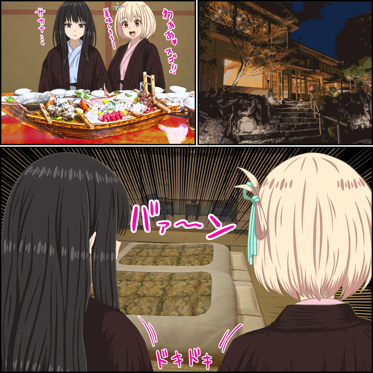 リコリコの「百合な休日」 - page5