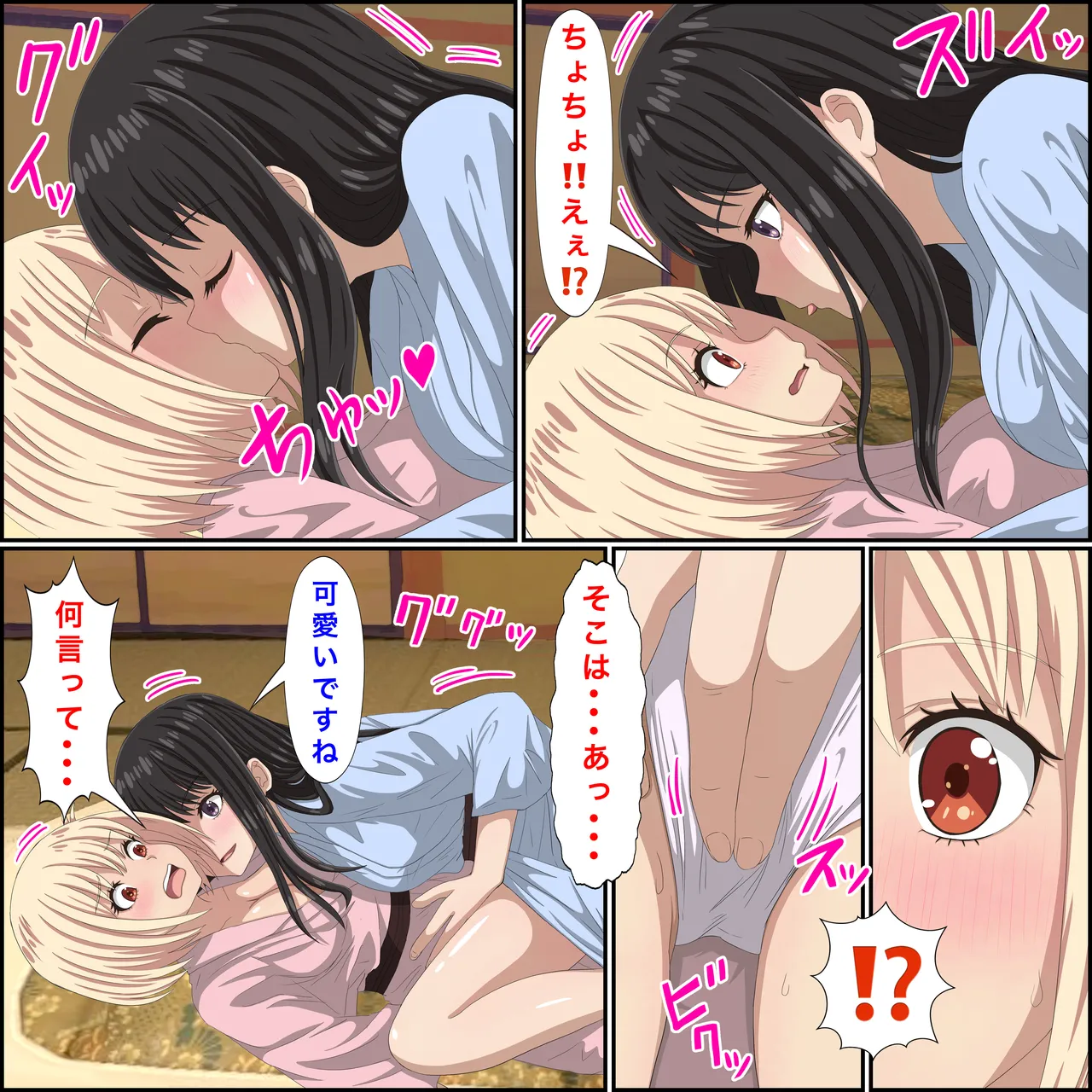 リコリコの「百合な休日」 - page8
