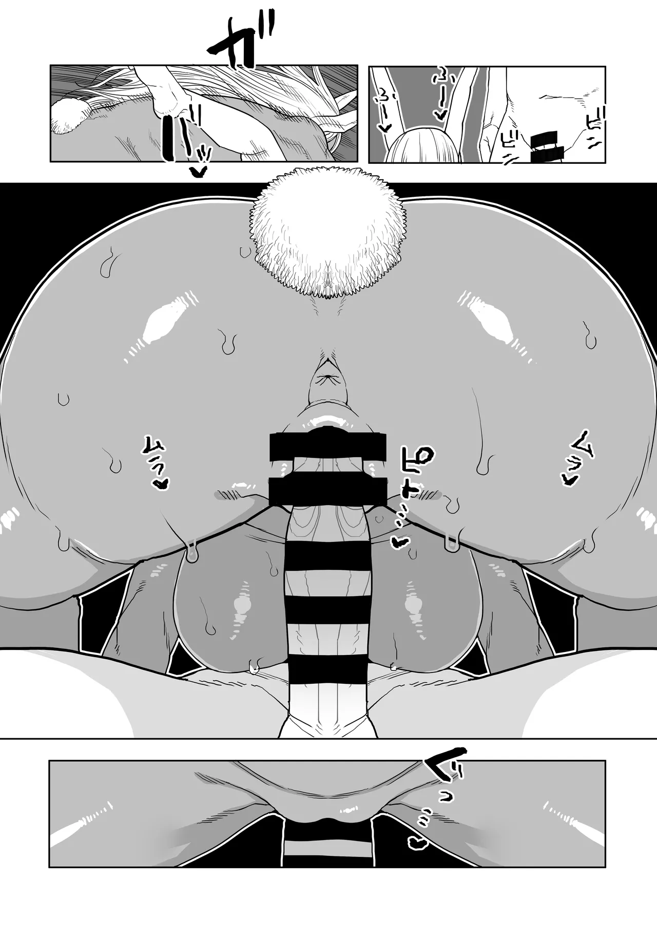 貞操逆転物  ミルコの場合 - page23
