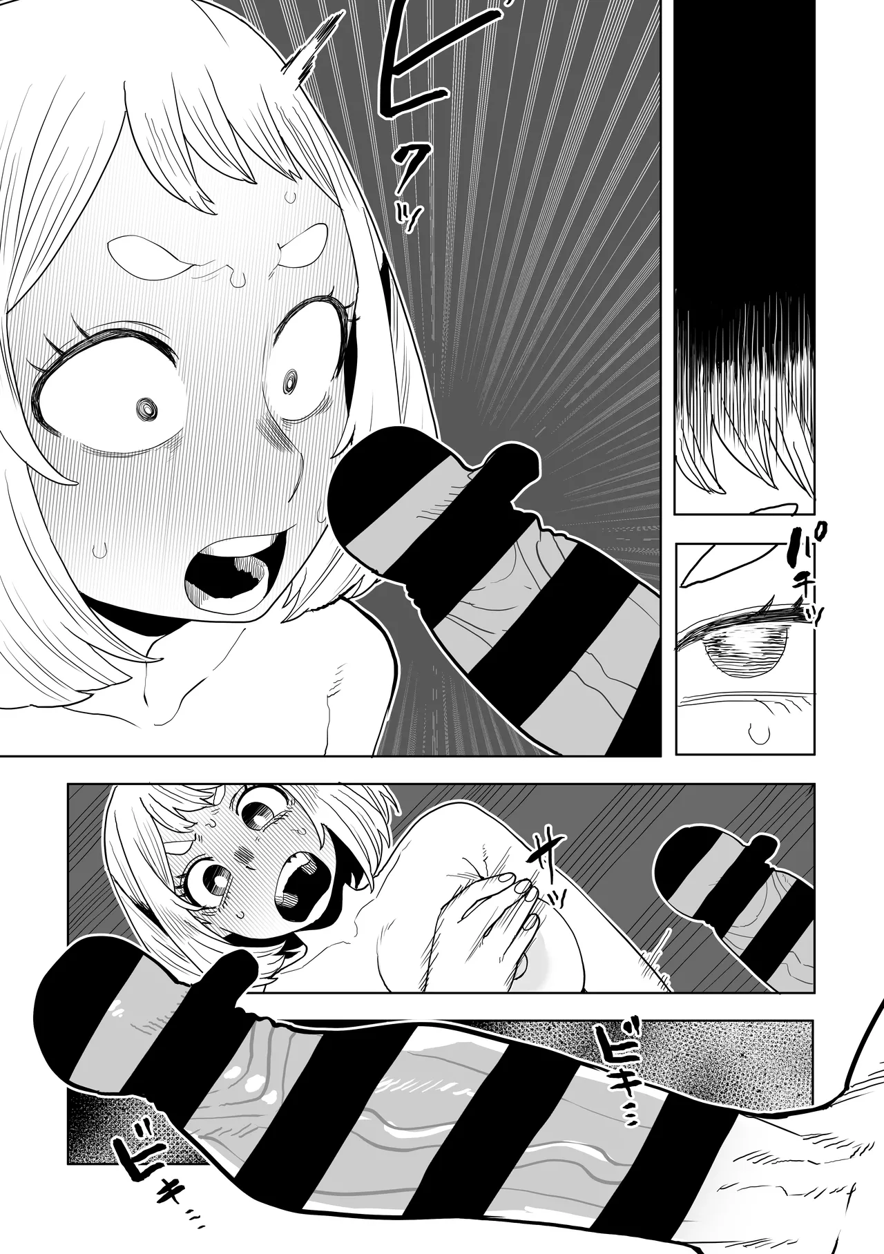 [おえかきかき] 貞操逆転物 IF 麗日お茶子の場合 (僕のヒーローアカデミア) - page22