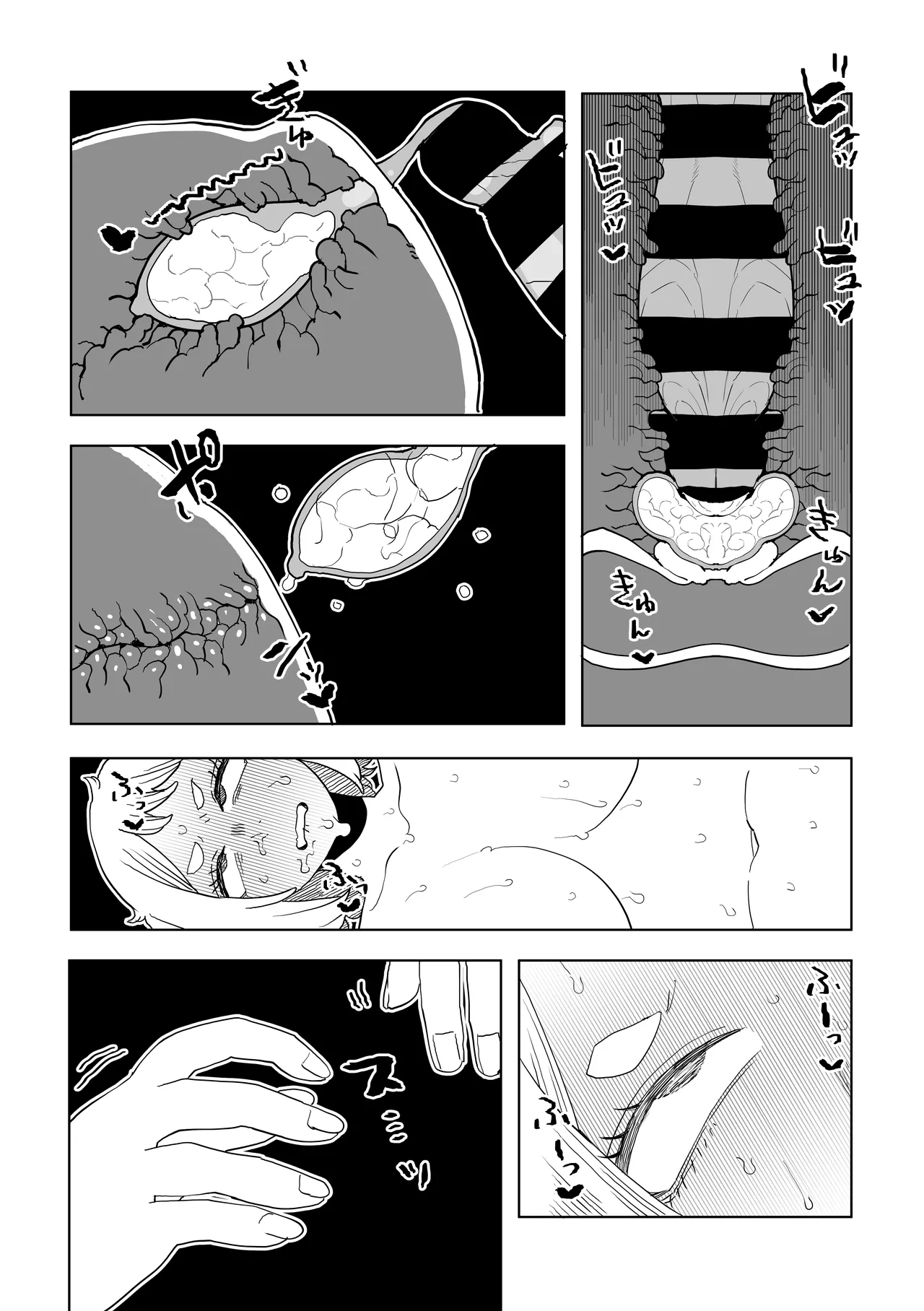 [おえかきかき] 貞操逆転物 IF 麗日お茶子の場合 (僕のヒーローアカデミア) - page25