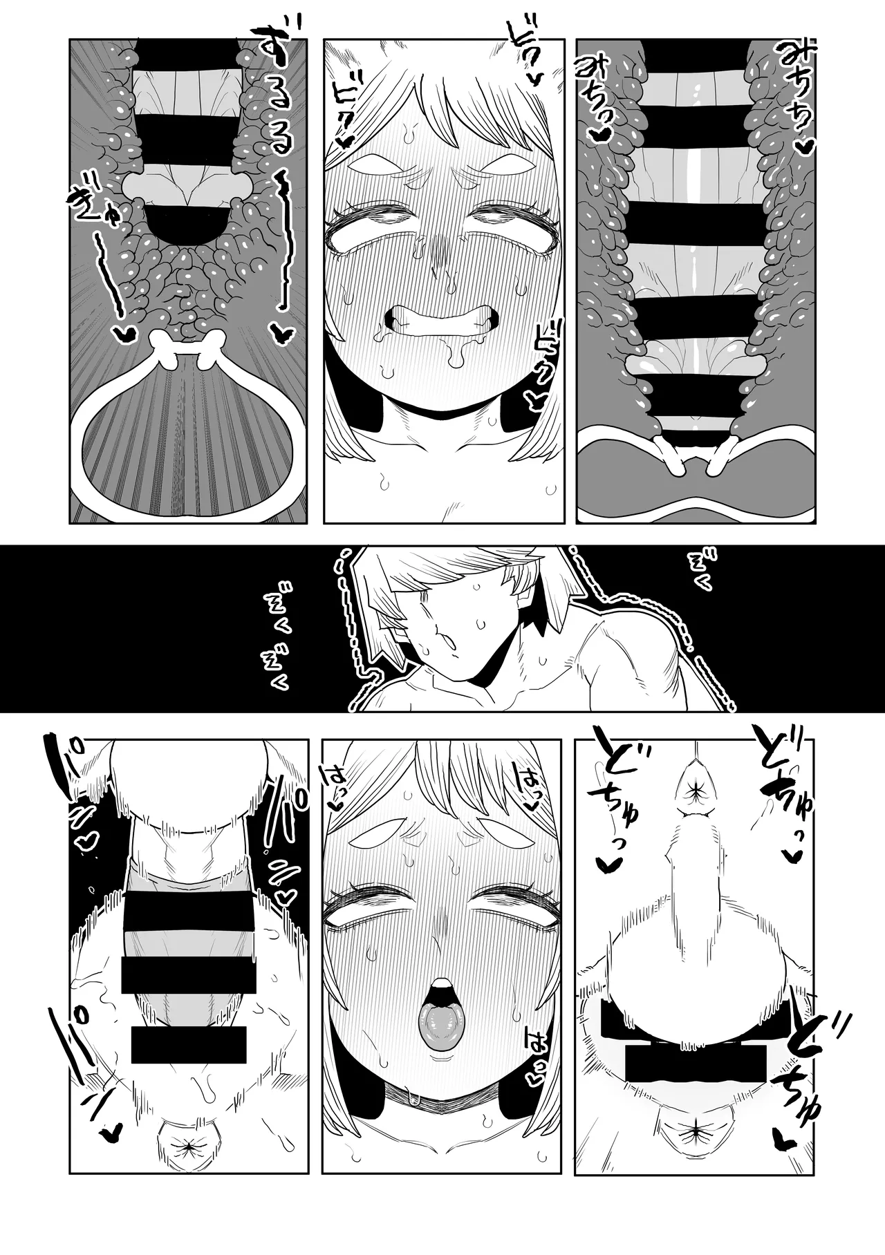 [おえかきかき] 貞操逆転物 IF 麗日お茶子の場合 (僕のヒーローアカデミア) - page27