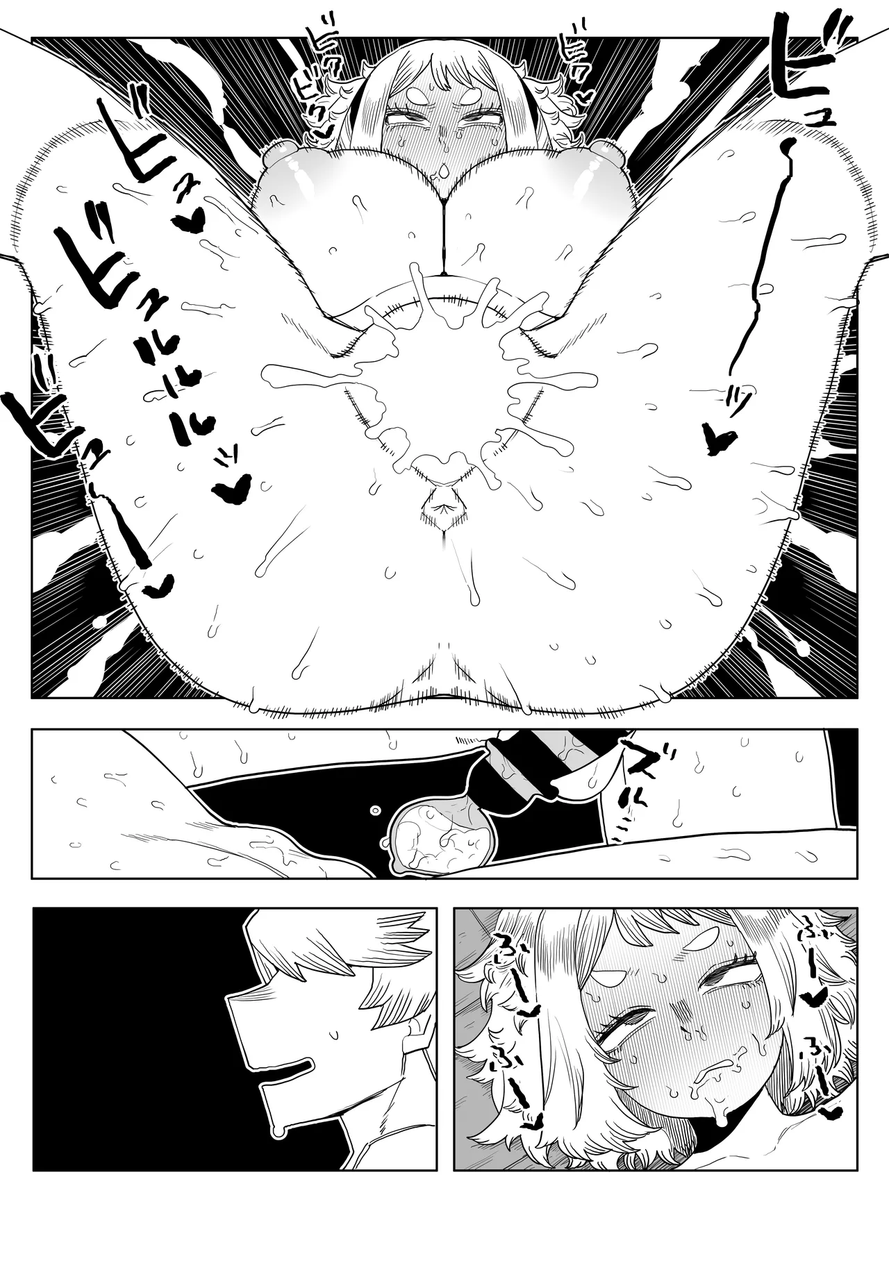 [おえかきかき] 貞操逆転物 IF 麗日お茶子の場合 (僕のヒーローアカデミア) - page28