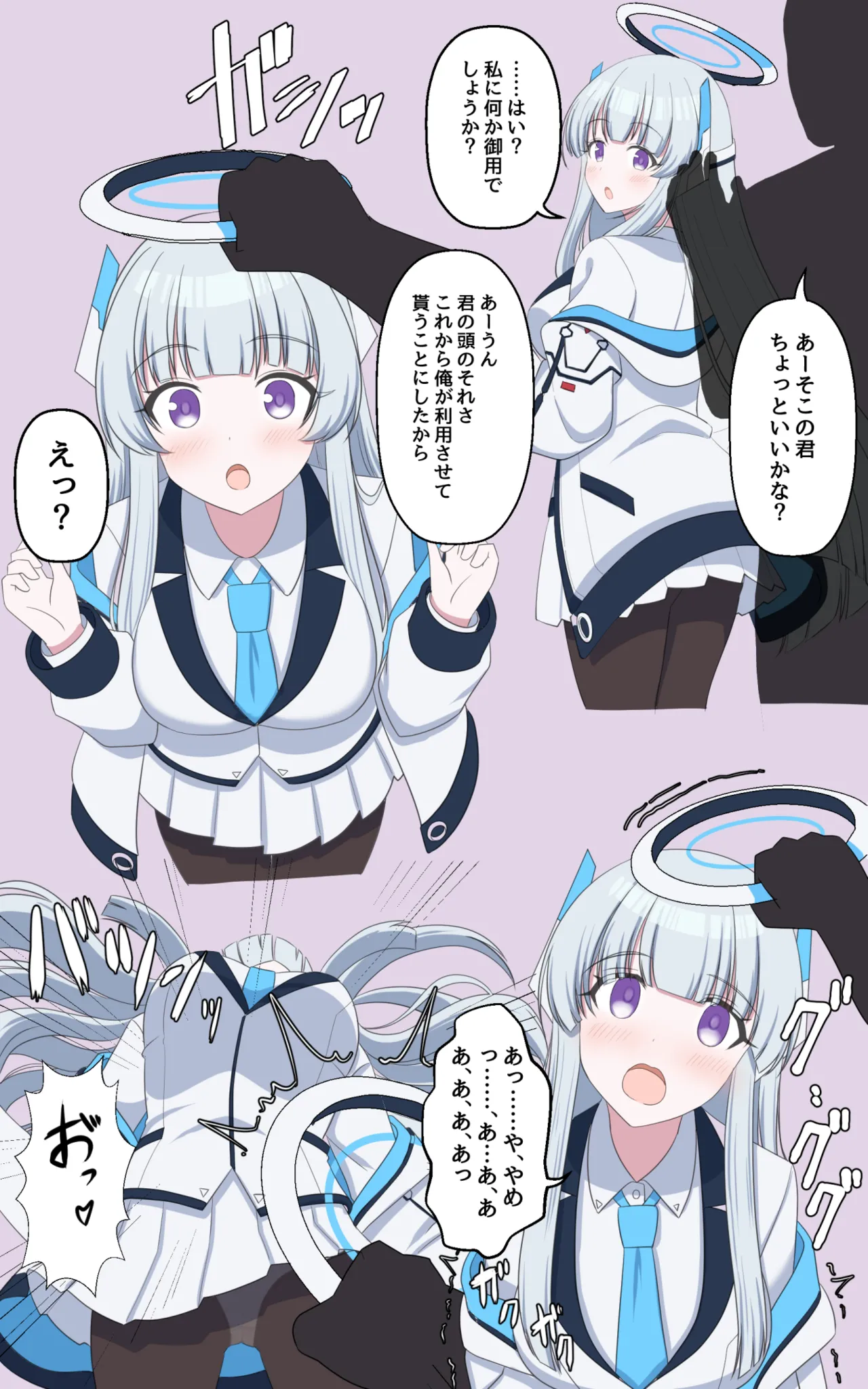 触れる人