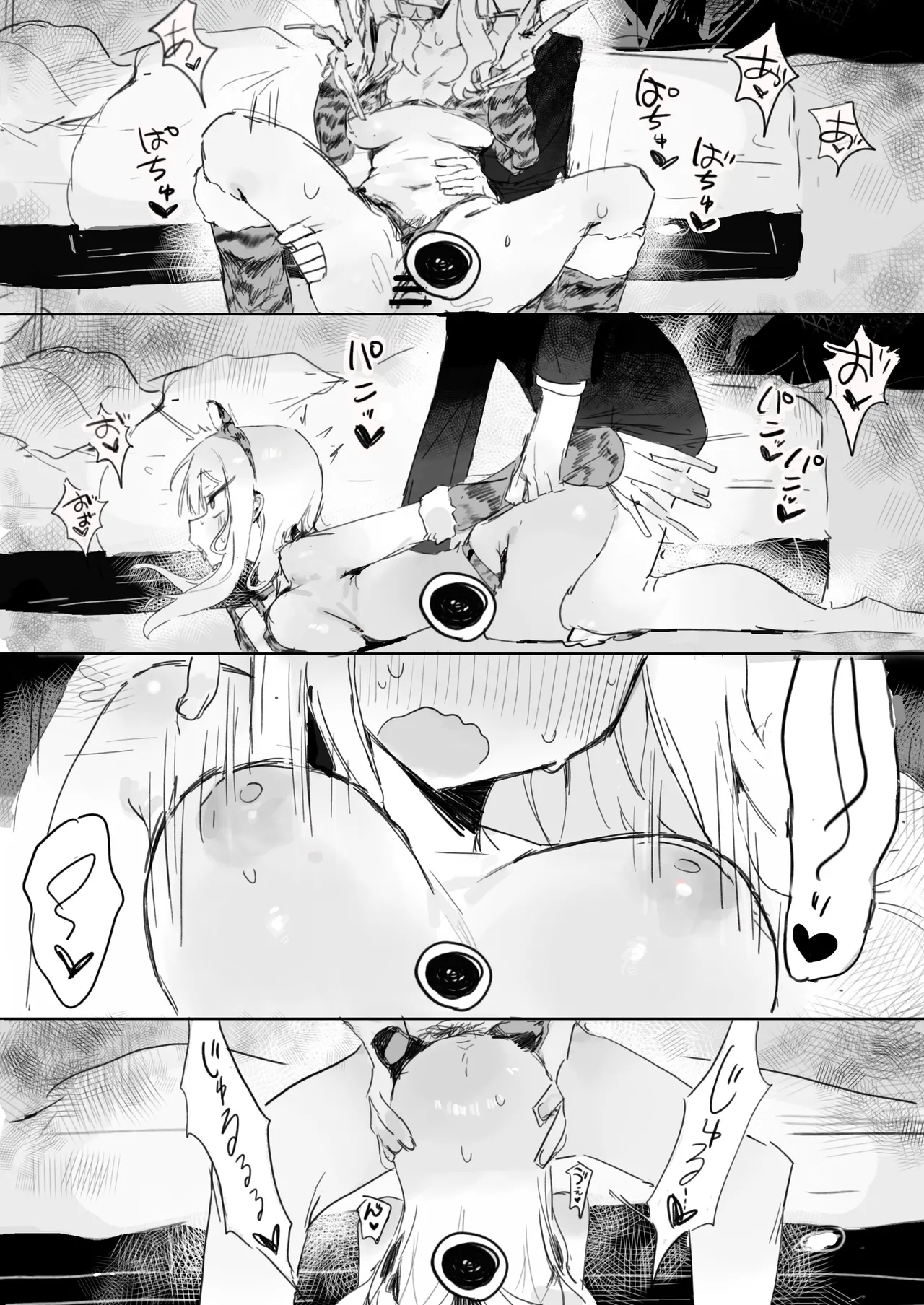 玩具好きの処女ギャルがオタクくんにちんぽを貸してもらう話 - page42
