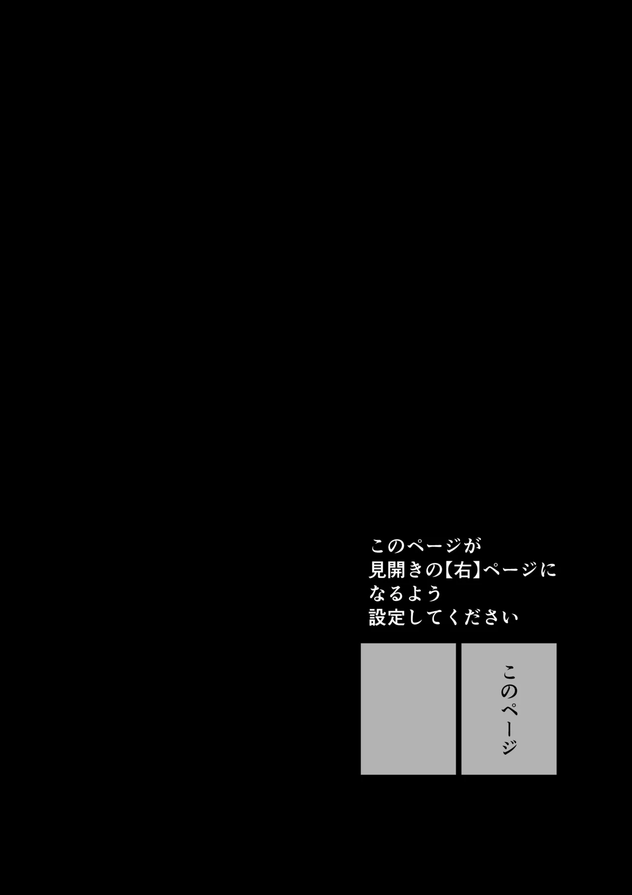 潜入堕兎ナツメ【前編】～エリート女捜査官が裏カジノの罠にハメられゲス客のオナホになる話～ - page3