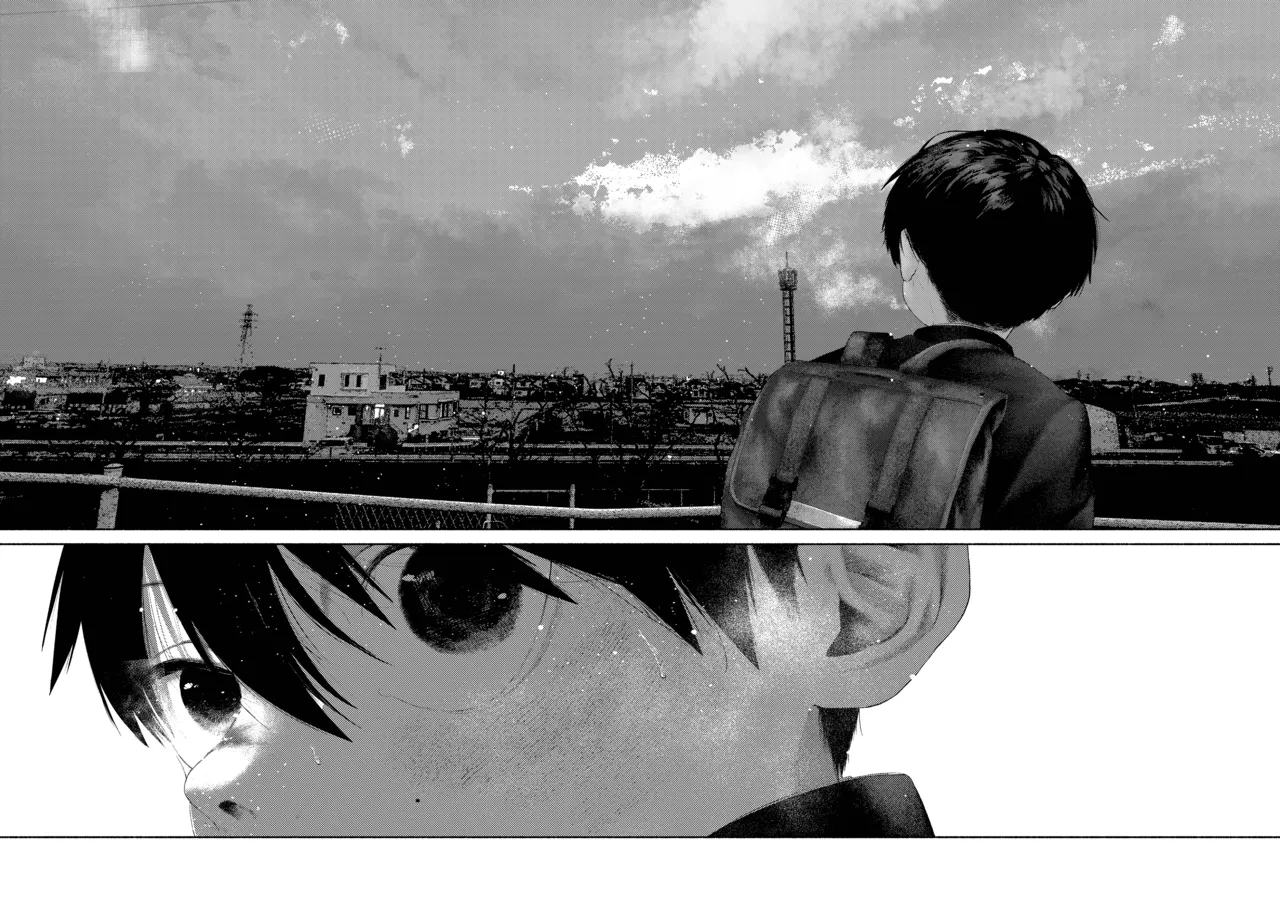 昔日モラトリアム - page28