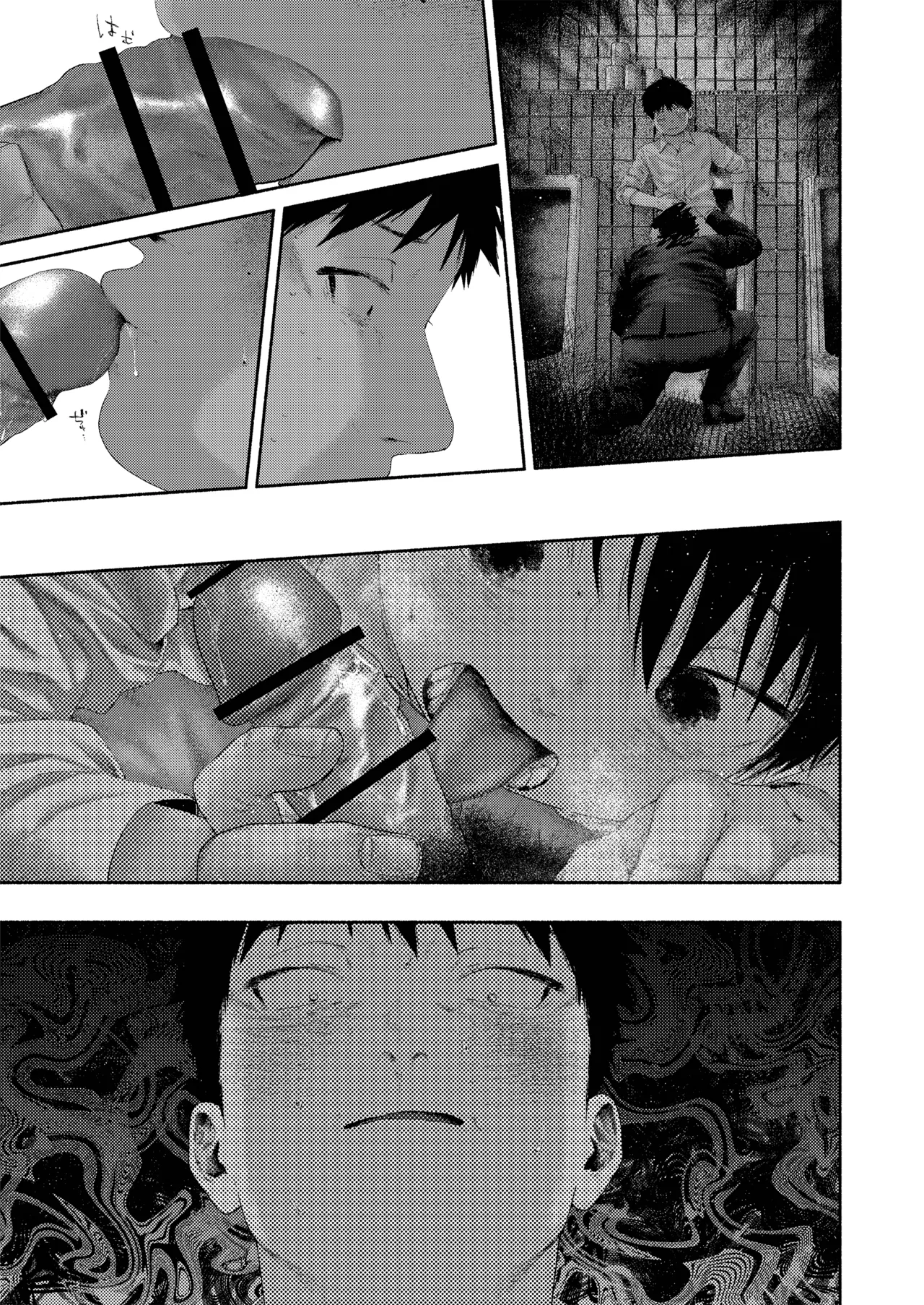 昔日モラトリアム - page44