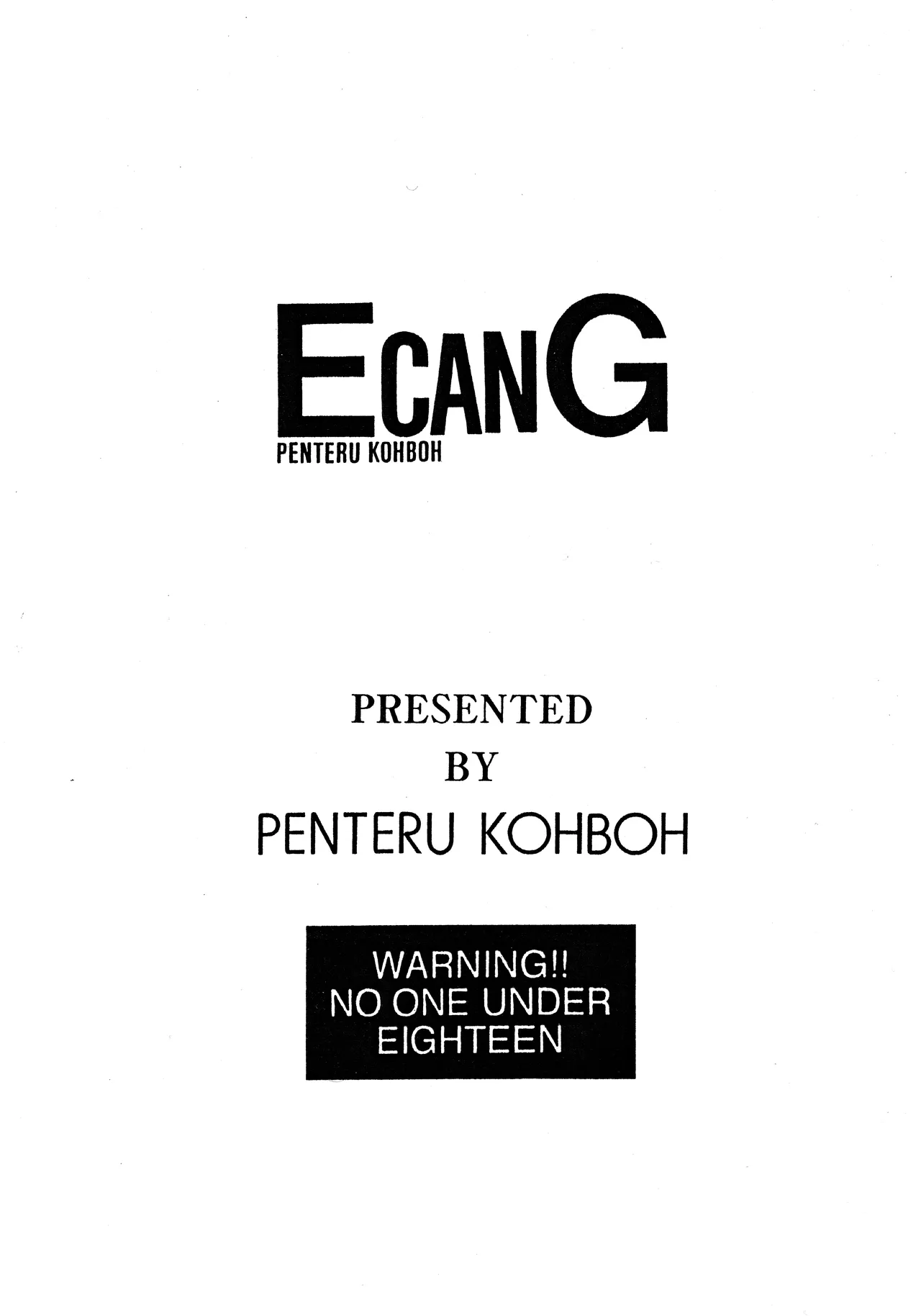 [ぺんてる工房 (ぺんてる少佐)] E Can G vol. 23 (化物語) - page11