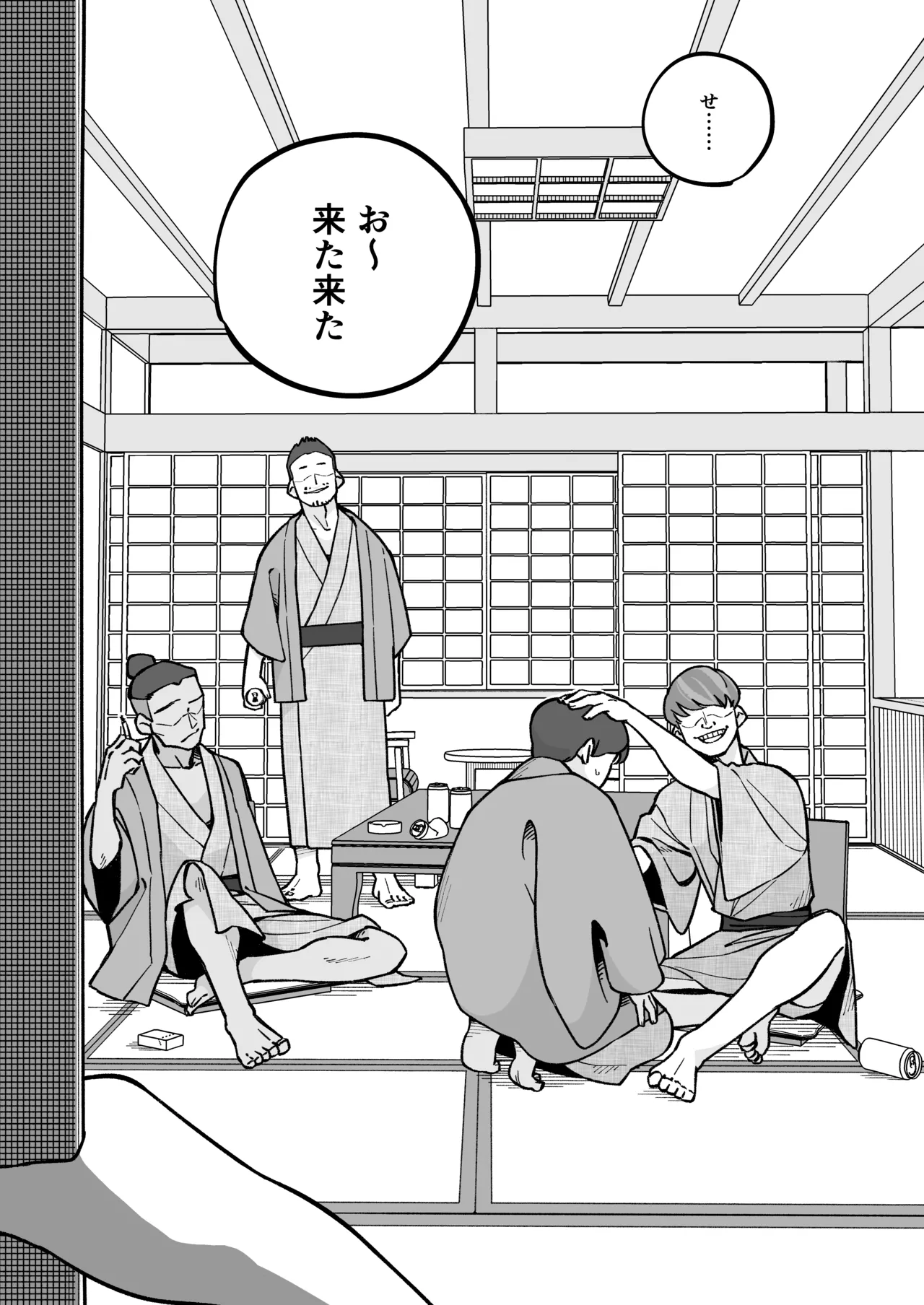 喪処女人妻初夜NTRs - page10