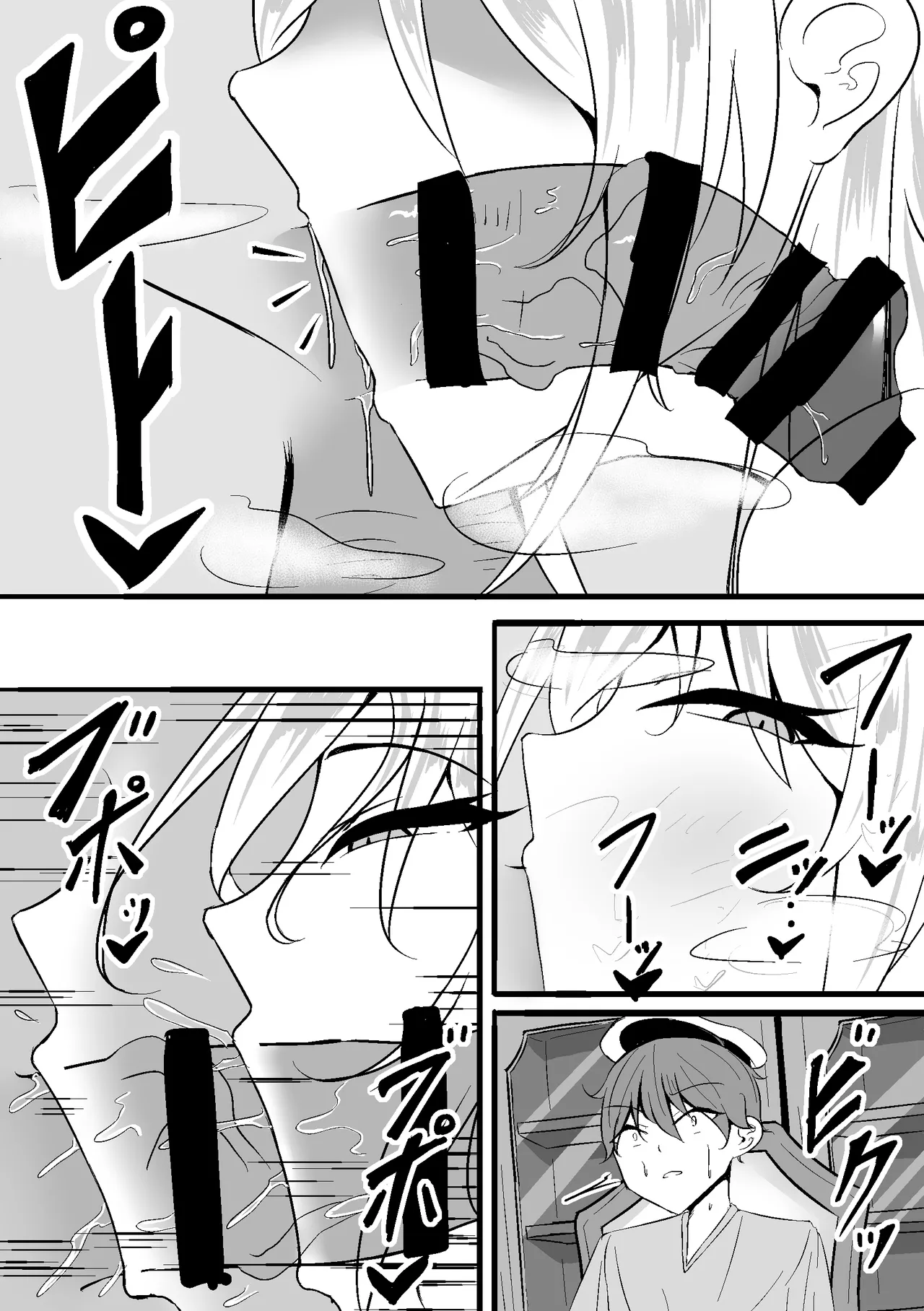 NTR性癖が白鳳にバレちゃった - page11