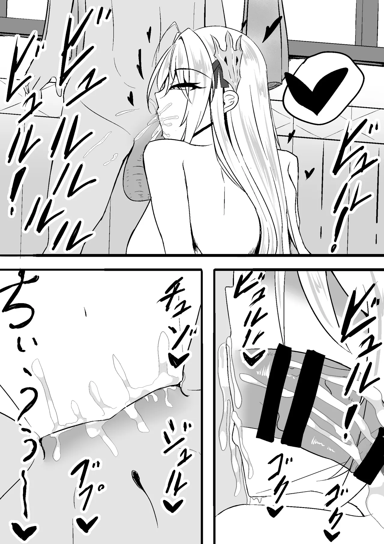NTR性癖が白鳳にバレちゃった - page13