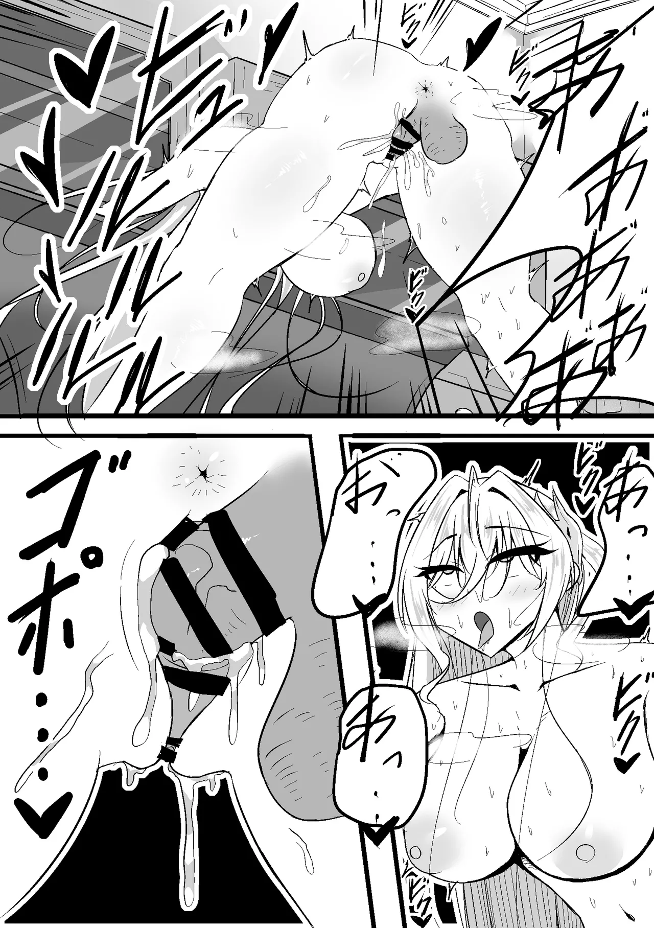 NTR性癖が白鳳にバレちゃった - page19