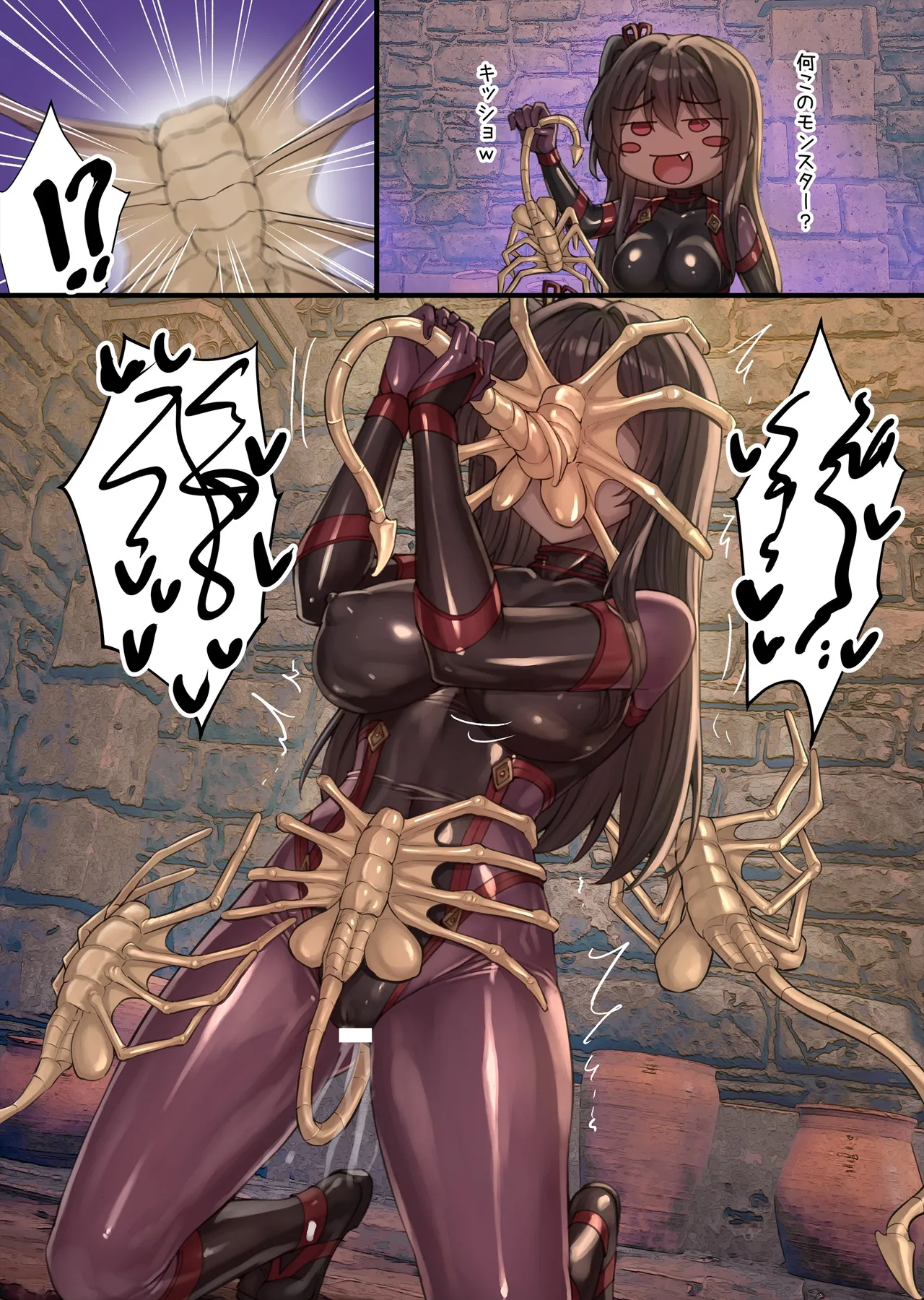 メスガキくノ一VSエロトラップダンジョン EP:0～生意気メスガキ【わからせ】特化エロトラップダンジョン～ - page36