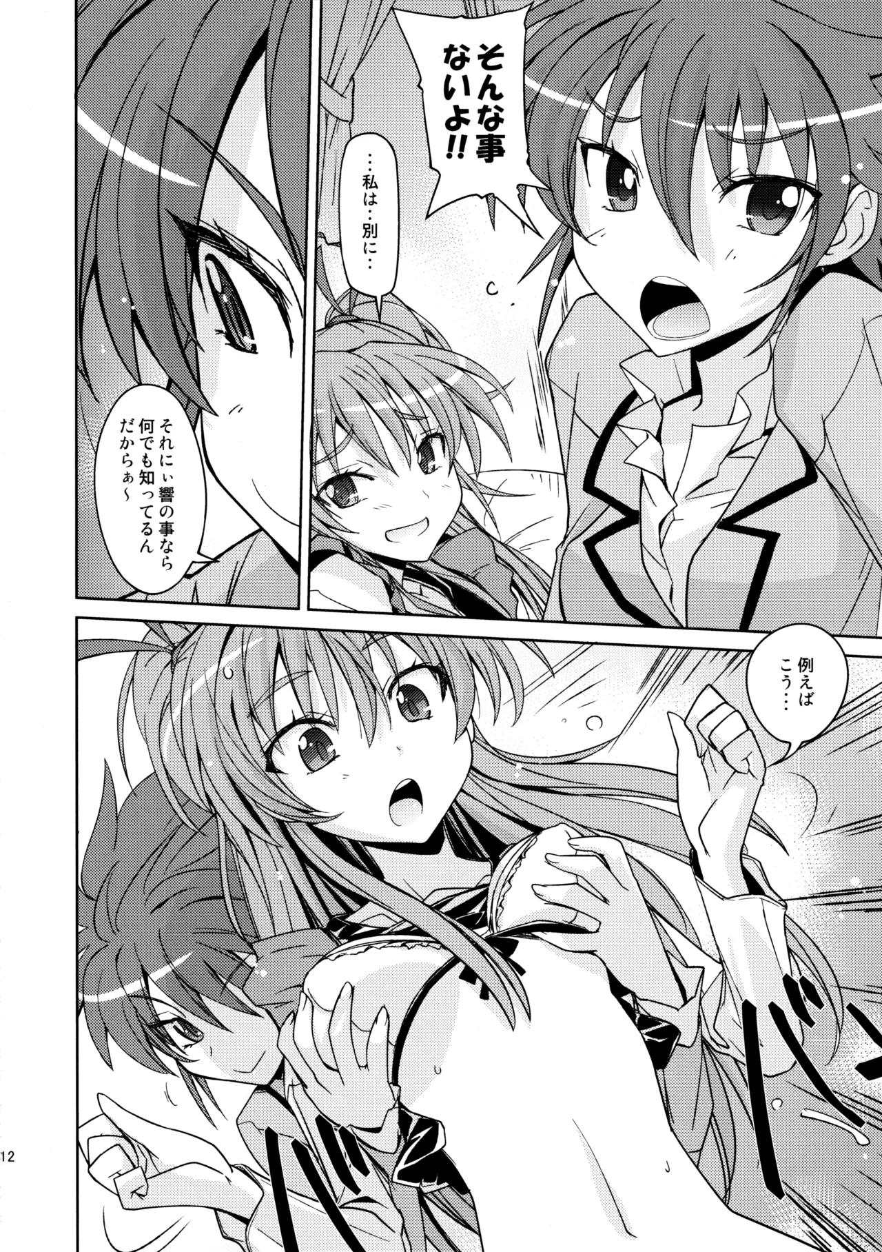 Poyopacho HW - page11