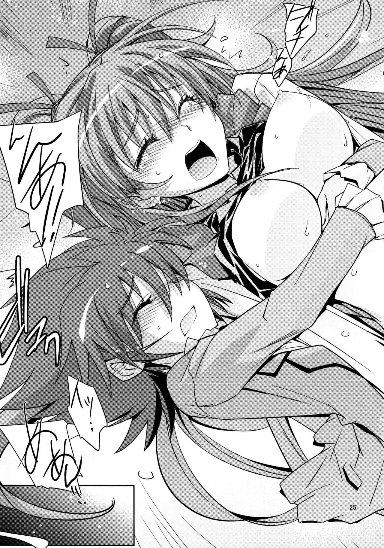 Poyopacho HW - page24