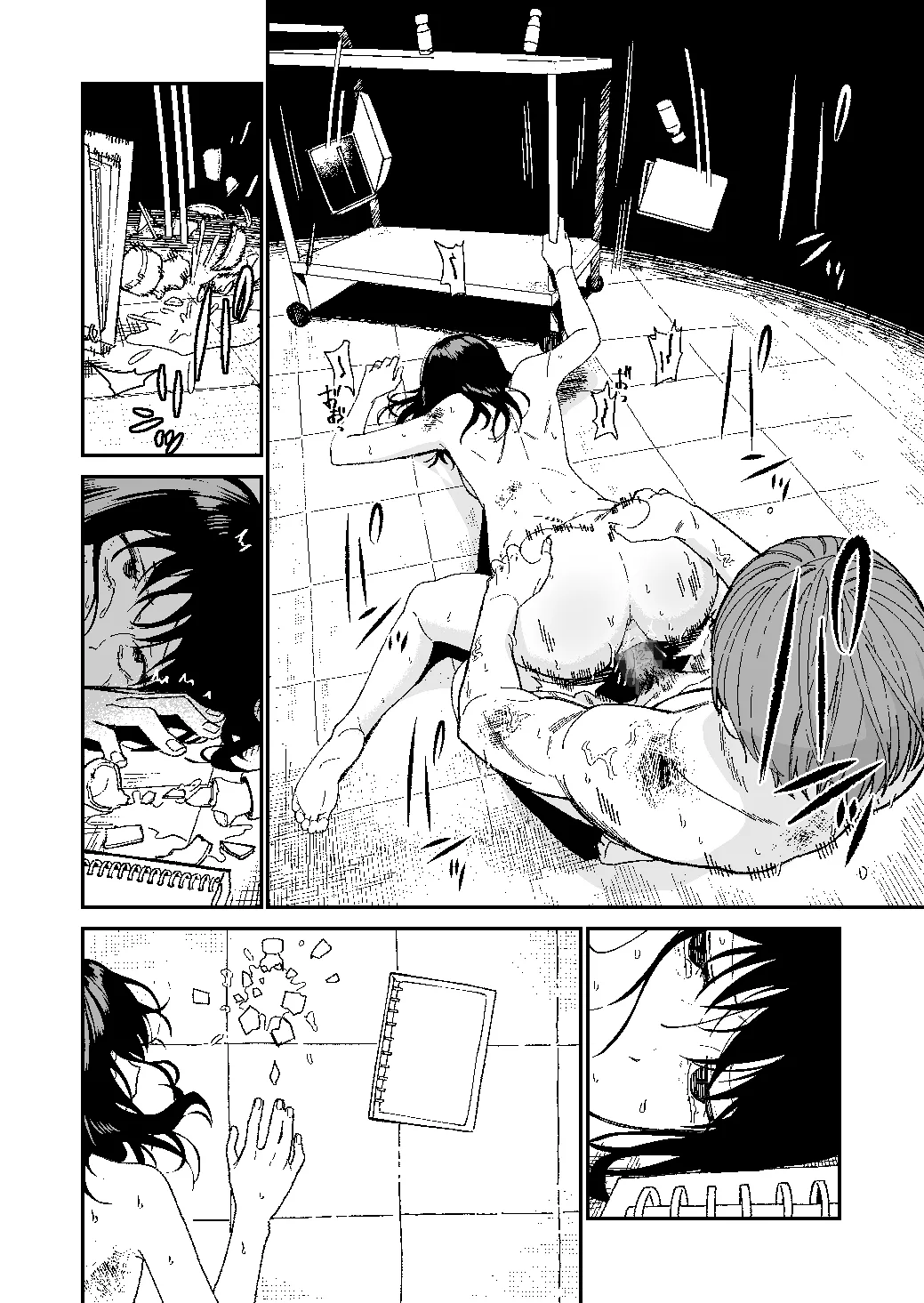 木村先生観察日記 - page45