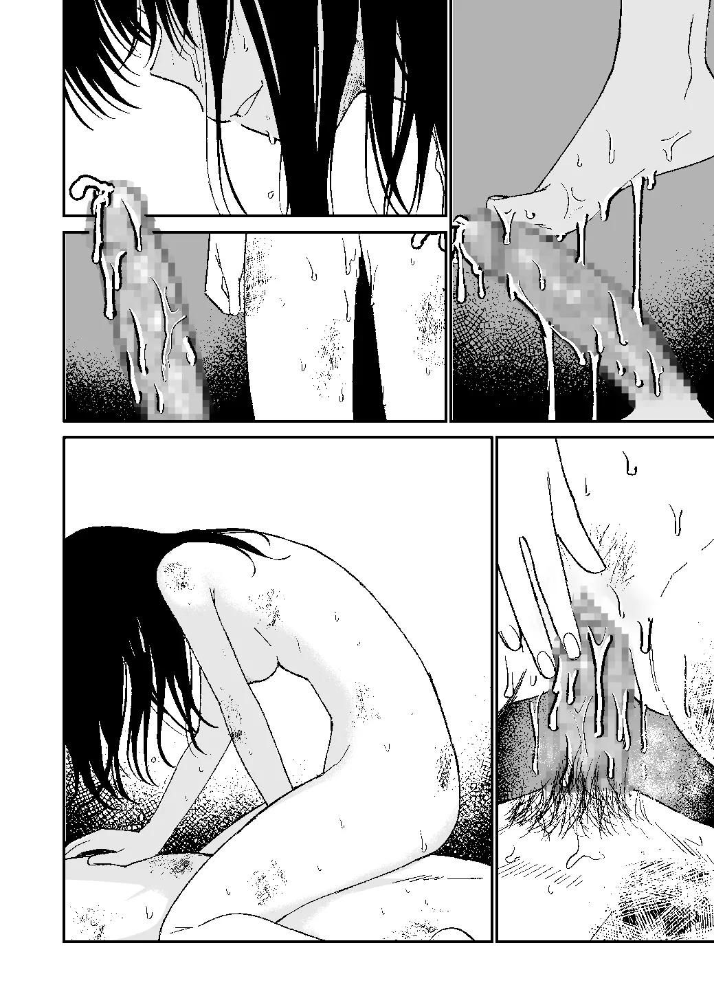 木村先生観察日記 - page52