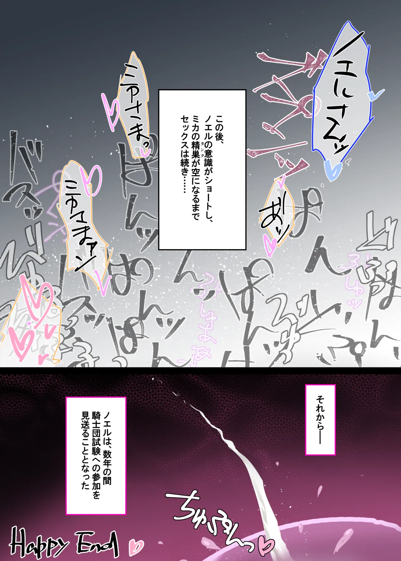 [しがお。] 彼女が三国詩歌握手歓談会に来ない理由（わけ） (原神) - page8