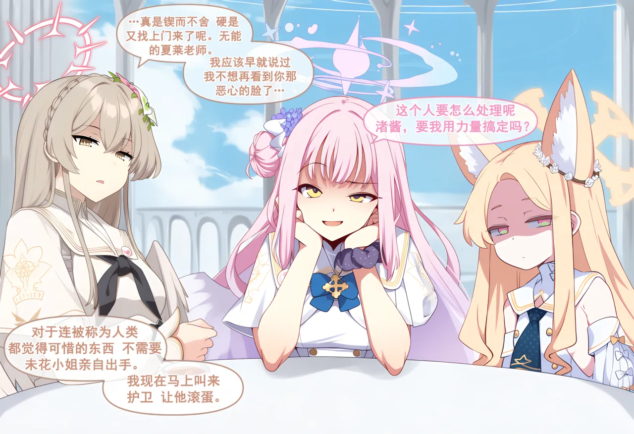 냥붑创作合集 R18 其4 [bili@冰果粒不加冰/贴吧@落泪糯名草]