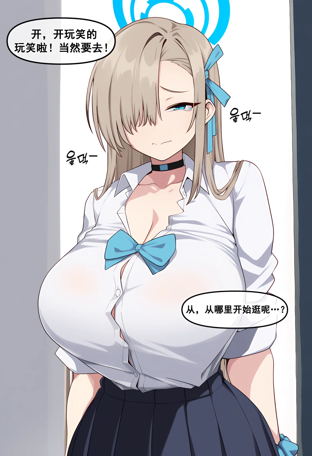 냥붑创作合集 R18 其4 [bili@冰果粒不加冰/贴吧@落泪糯名草] - page10