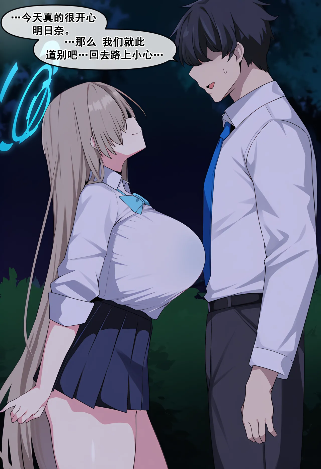냥붑创作合集 R18 其4 [bili@冰果粒不加冰/贴吧@落泪糯名草] - page13