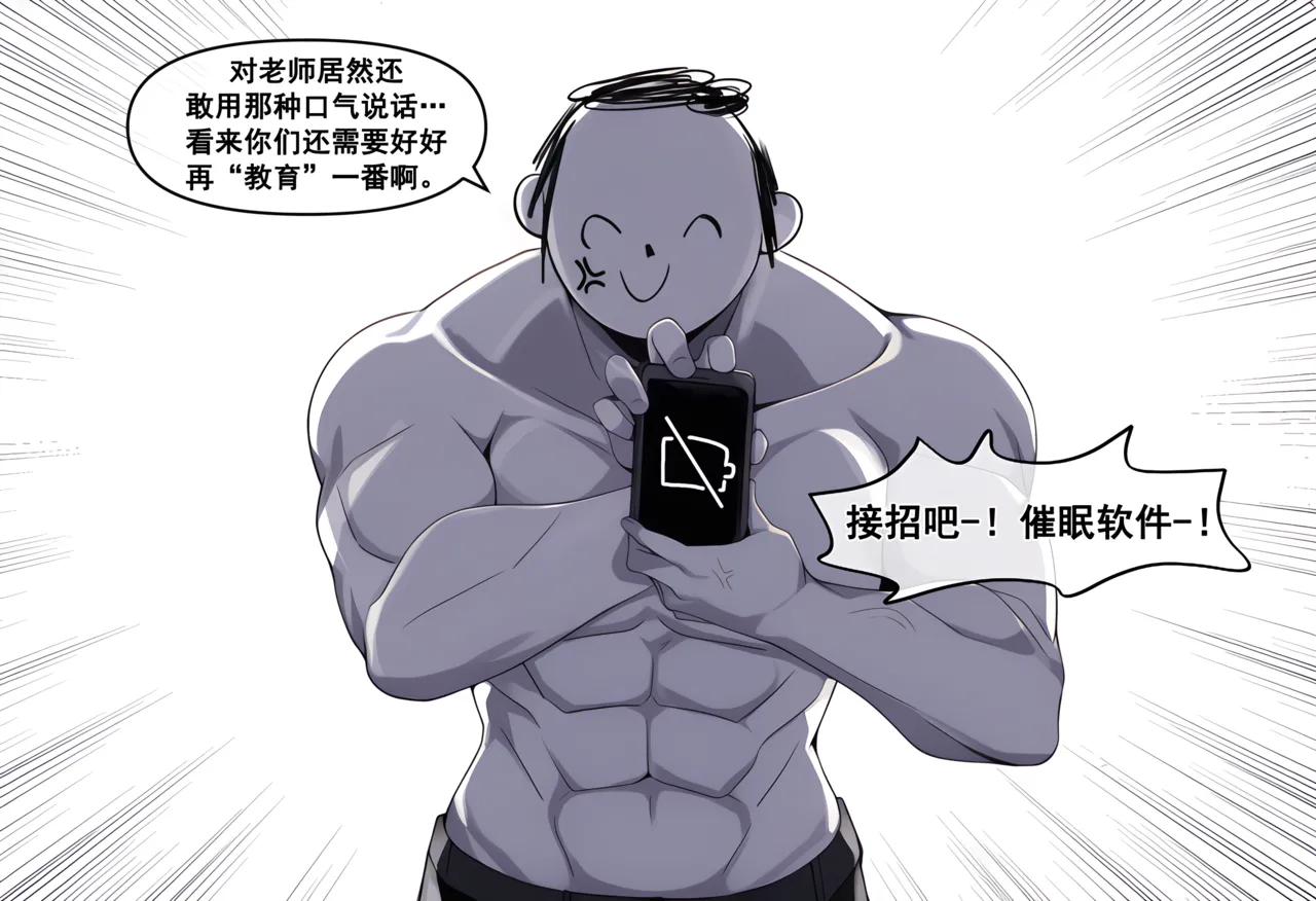 냥붑创作合集 R18 其4 [bili@冰果粒不加冰/贴吧@落泪糯名草] - page2