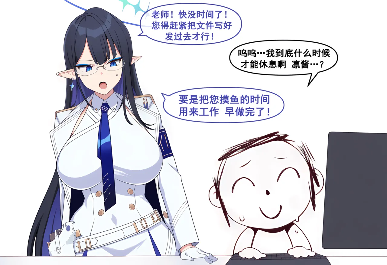 냥붑创作合集 R18 其4 [bili@冰果粒不加冰/贴吧@落泪糯名草] - page20