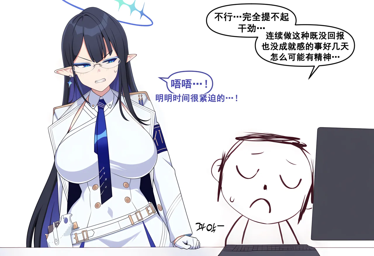 냥붑创作合集 R18 其4 [bili@冰果粒不加冰/贴吧@落泪糯名草] - page21