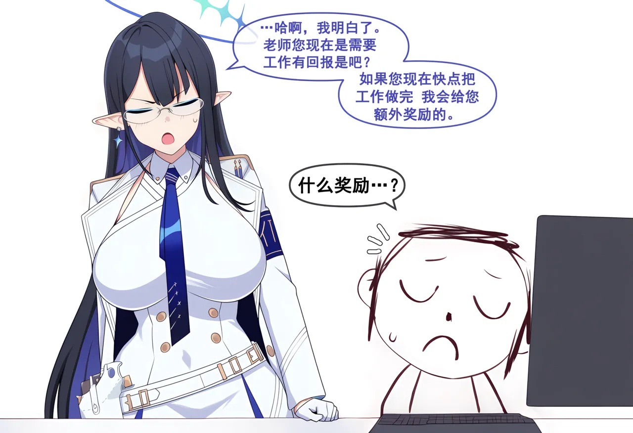 냥붑创作合集 R18 其4 [bili@冰果粒不加冰/贴吧@落泪糯名草] - page22