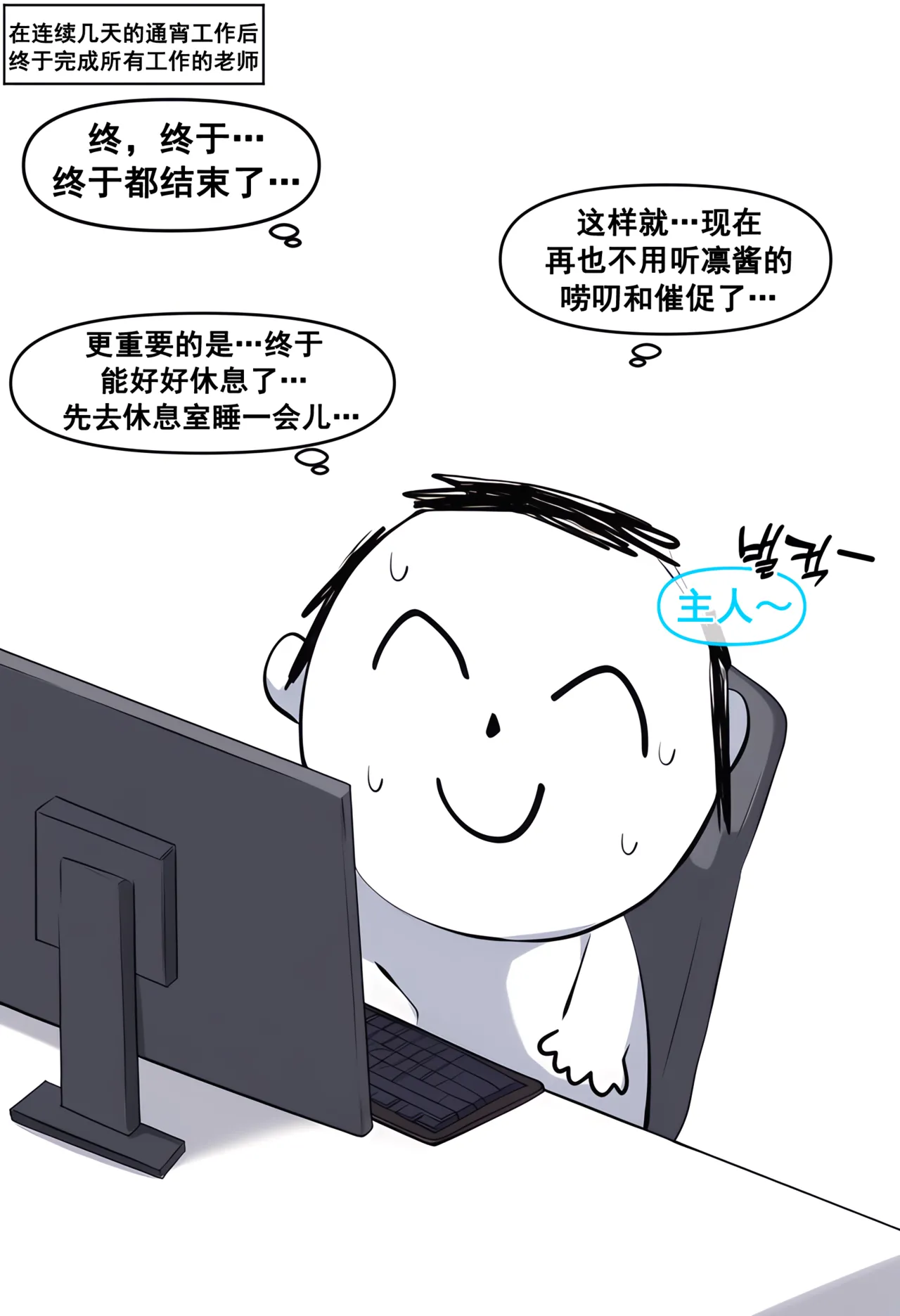 냥붑创作合集 R18 其4 [bili@冰果粒不加冰/贴吧@落泪糯名草] - page7