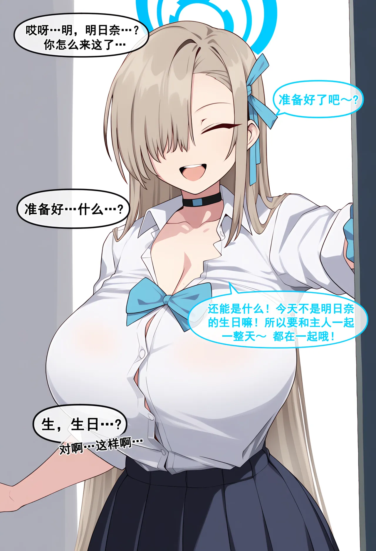 냥붑创作合集 R18 其4 [bili@冰果粒不加冰/贴吧@落泪糯名草] - page8