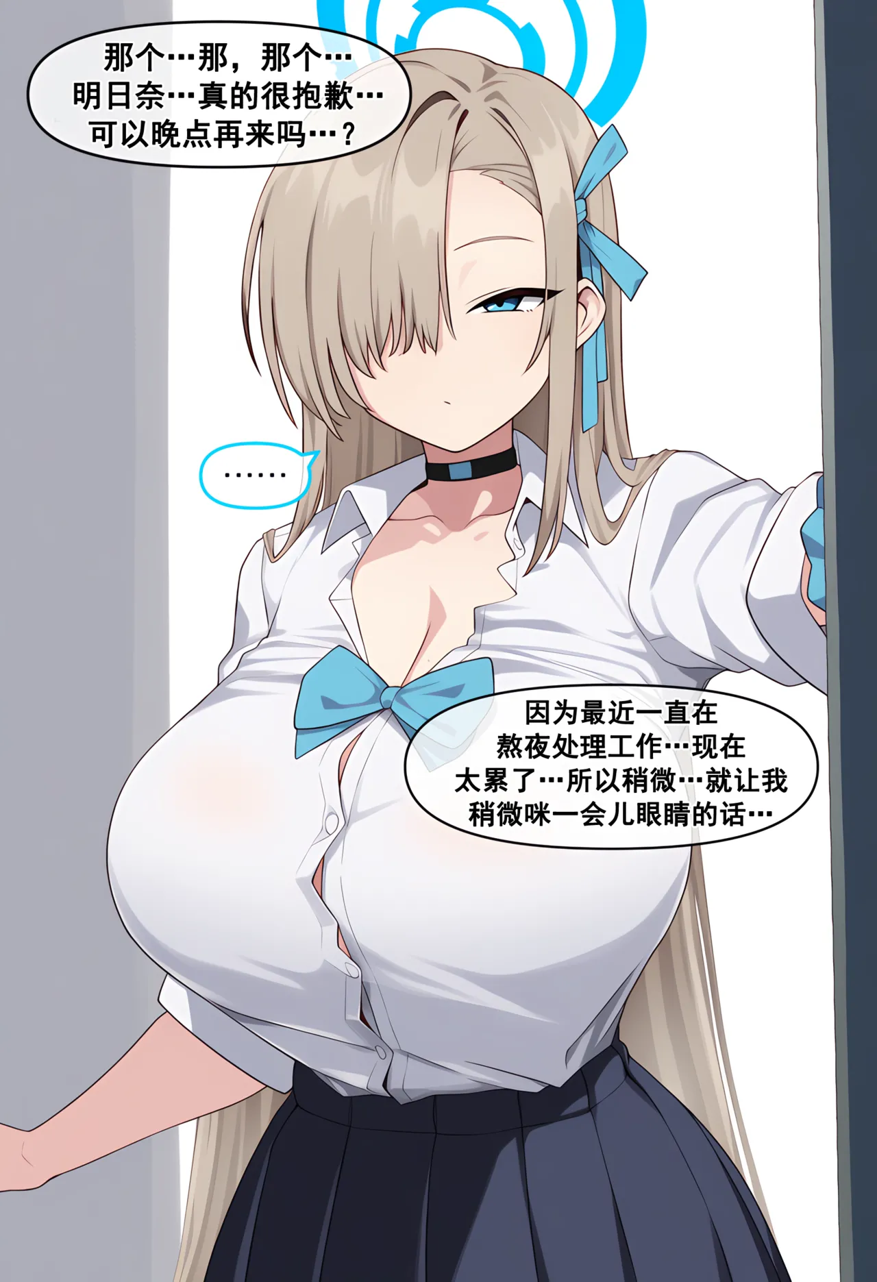 냥붑创作合集 R18 其4 [bili@冰果粒不加冰/贴吧@落泪糯名草] - page9