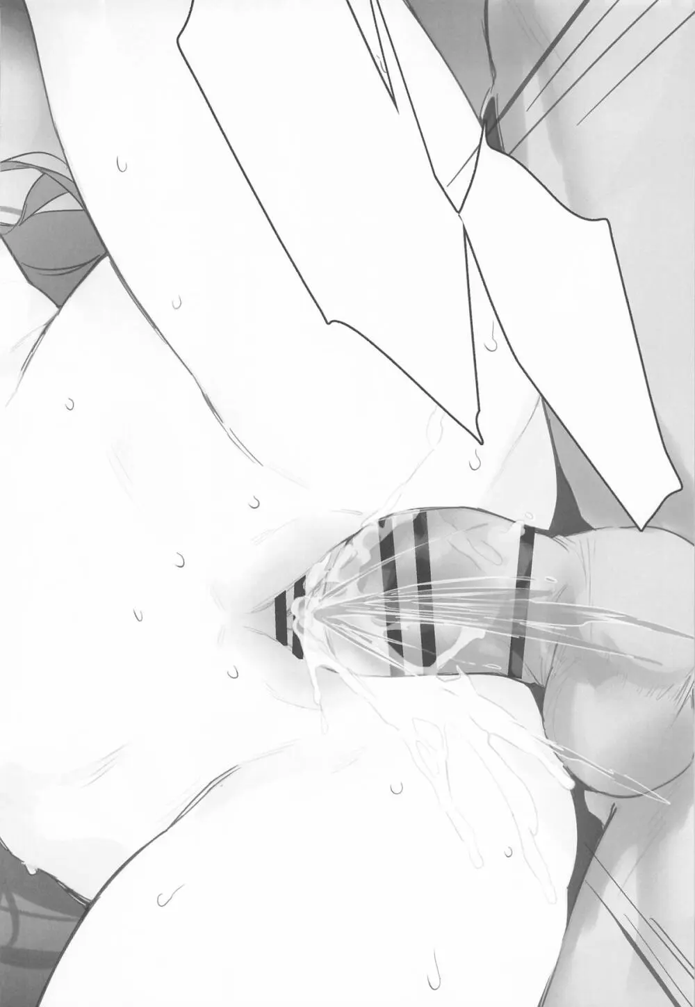 Beyond Blue／ INITIAL - page27