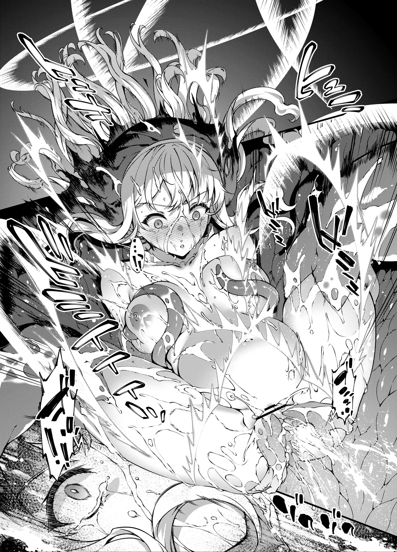 神姫堕とし◆魔ヲ孕ム乙女◆ - page58