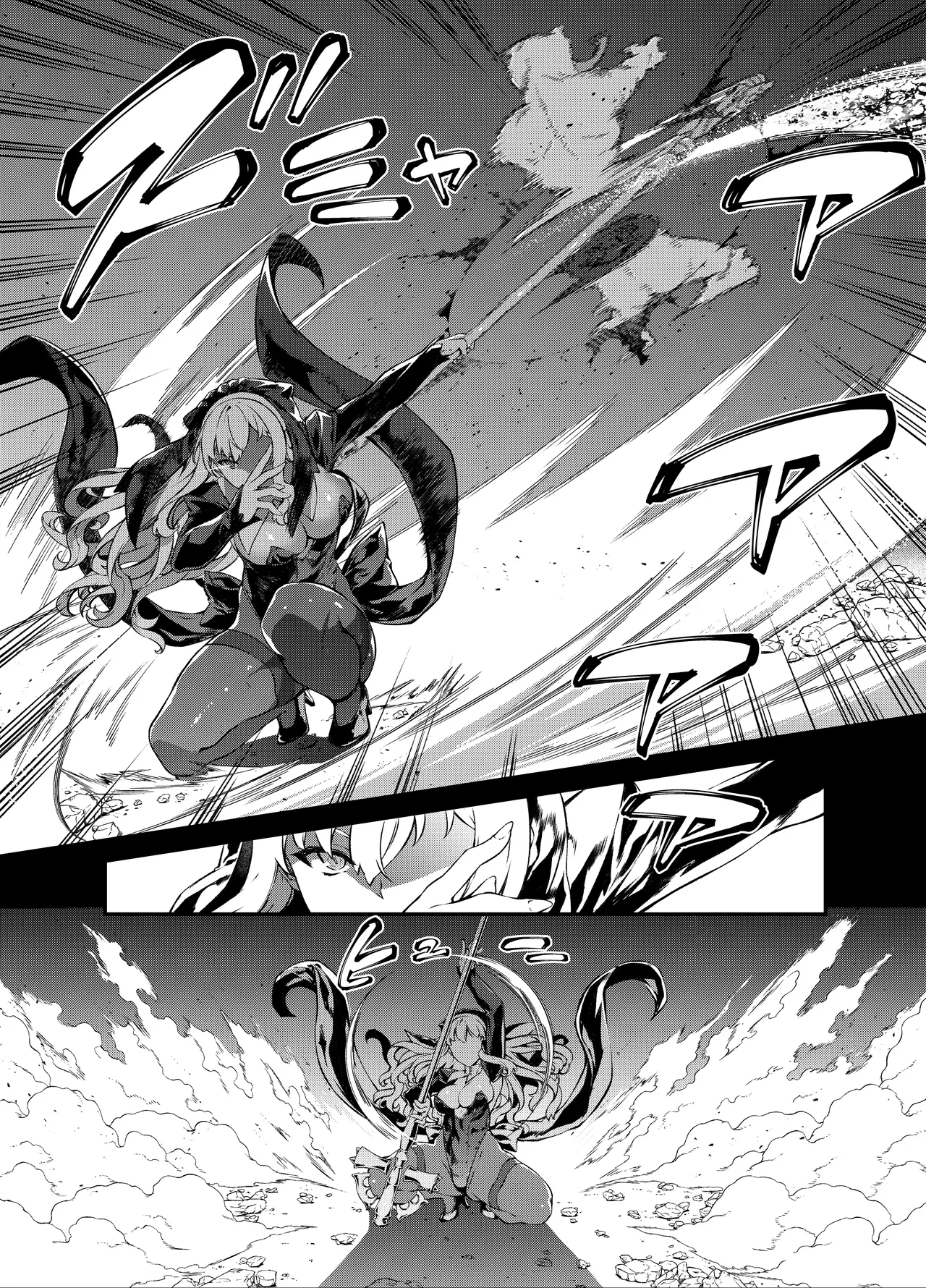 神姫堕とし◆魔ヲ孕ム乙女◆ - page6