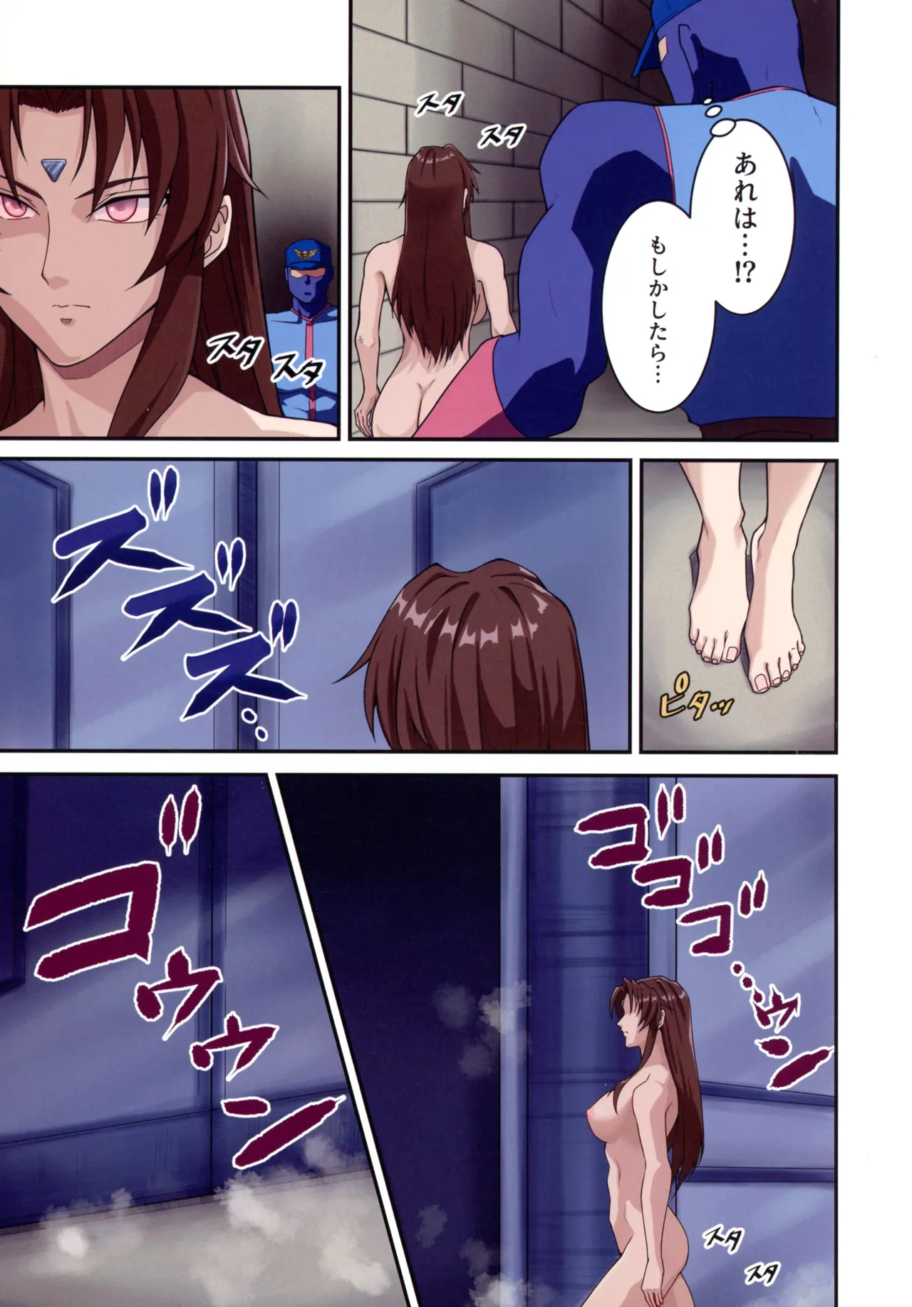 ストリートファイターIIV 春麗が辿るこれからの物語 堕 - page45