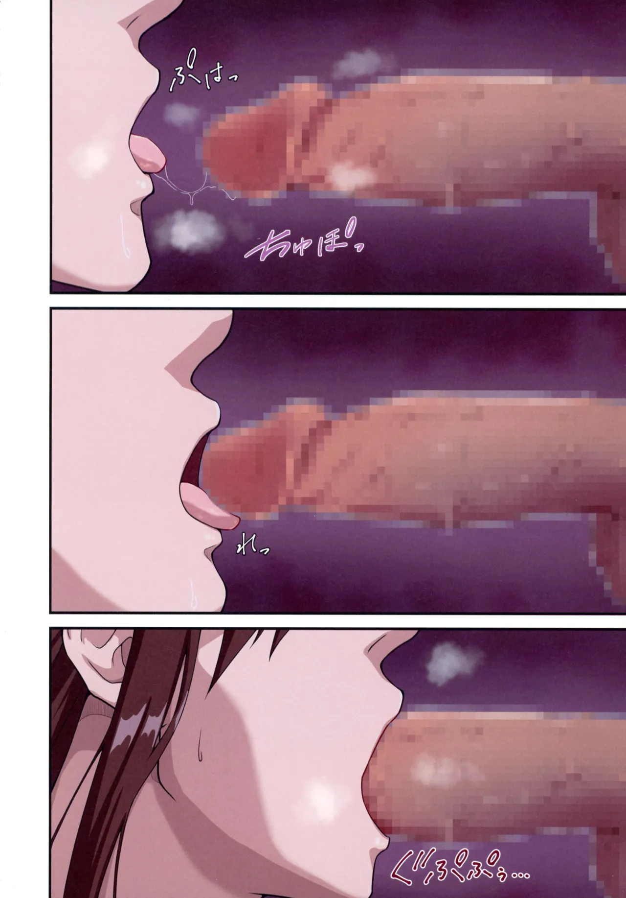 ストリートファイターIIV 春麗が辿るこれからの物語 堕 - page50