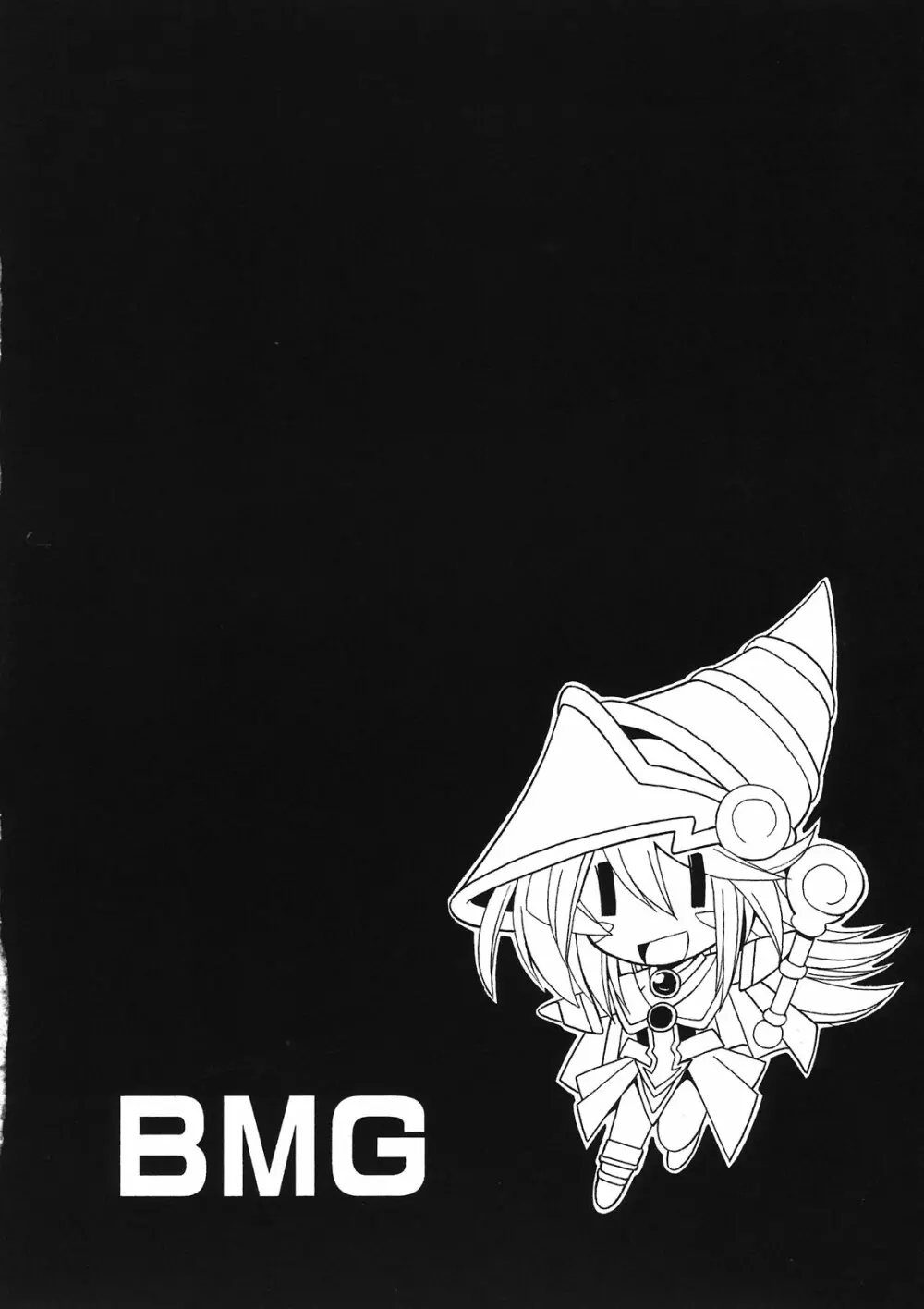 MAGICIAN's セ★クロス プレビュー版 - page20