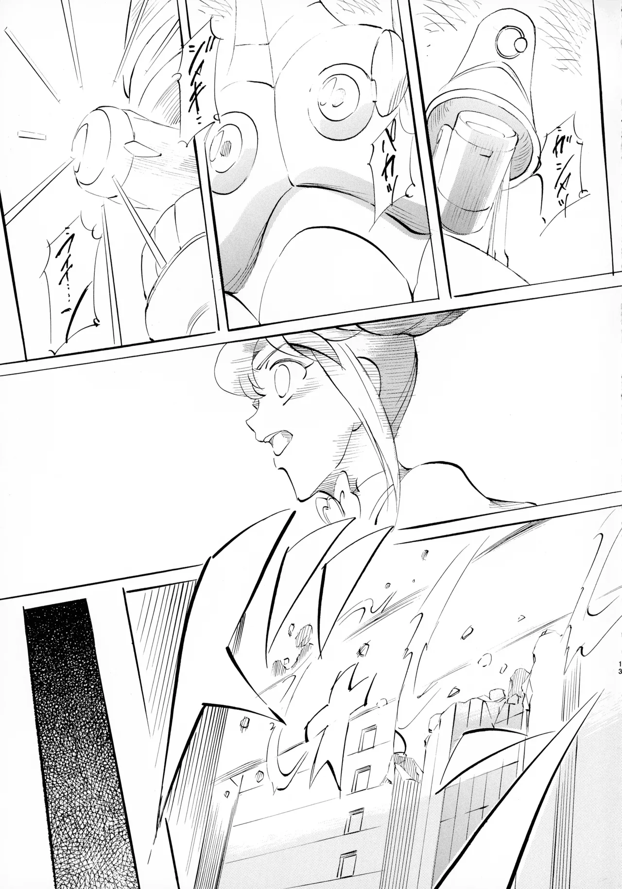 M-G-R I - page13