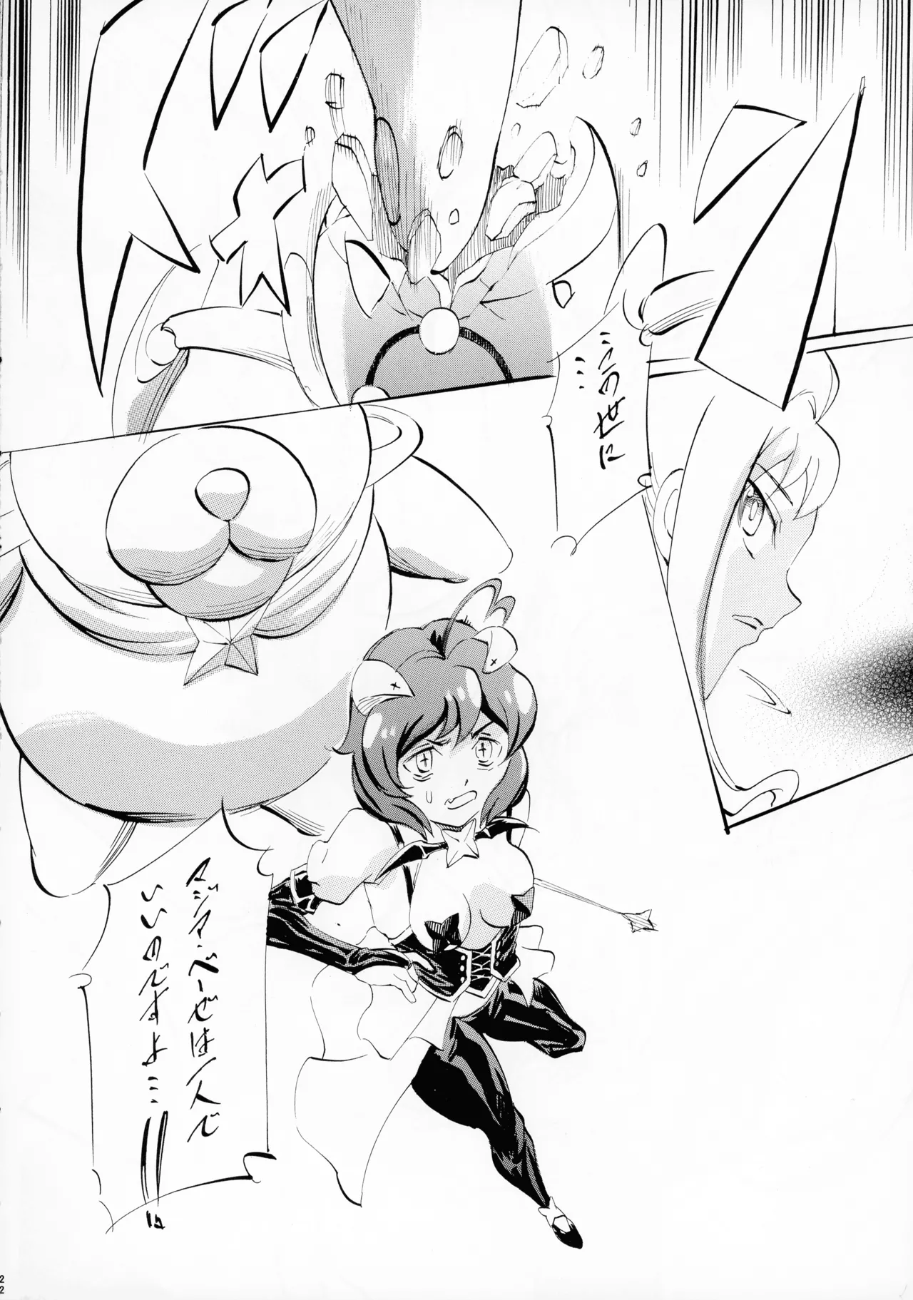 M-G-R I - page21