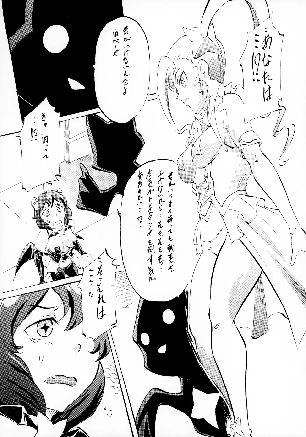 M-G-R I - page6