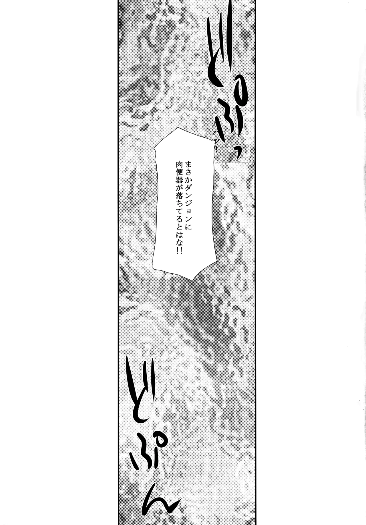 年上のお姉さん.2 - page15