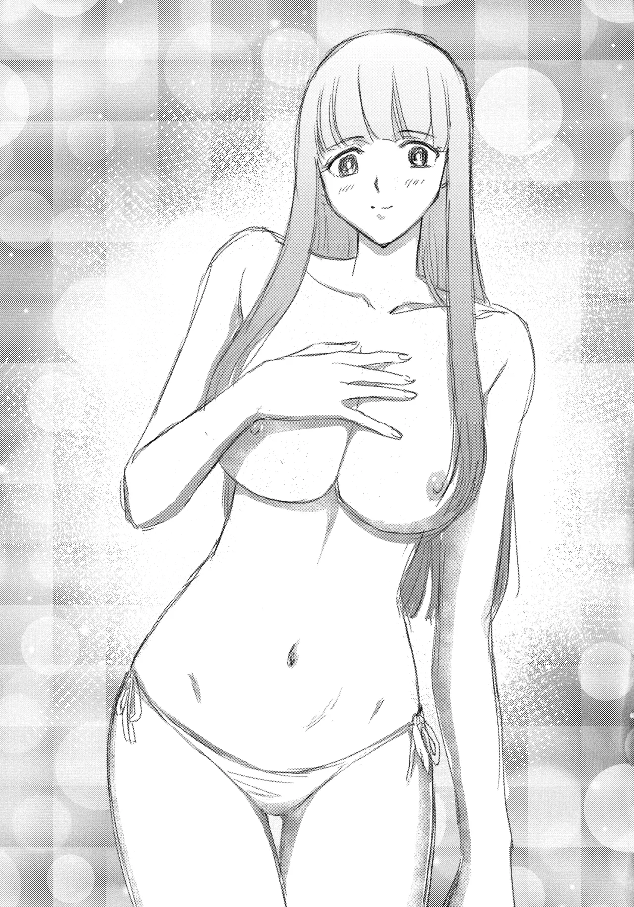 年上のお姉さん.2 - page5