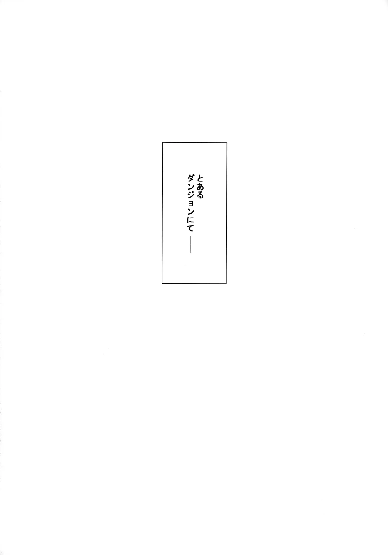 年上のお姉さん.2 - page6