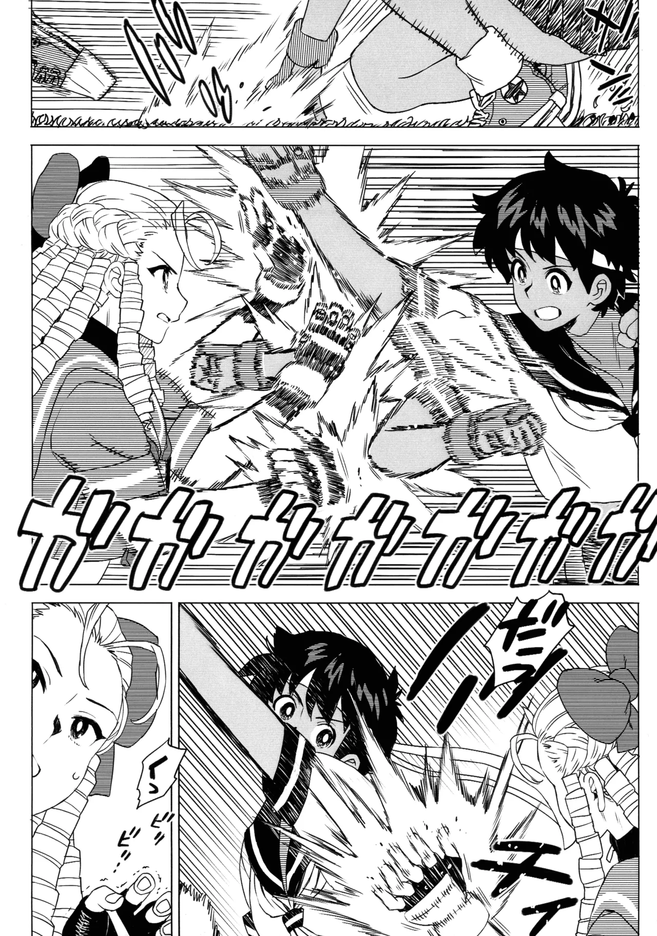 (COMIC1☆27) [MURDER HOUSE (若穂りく)] 日焼けしたら生えちゃった! (ストリートファイター) - page18