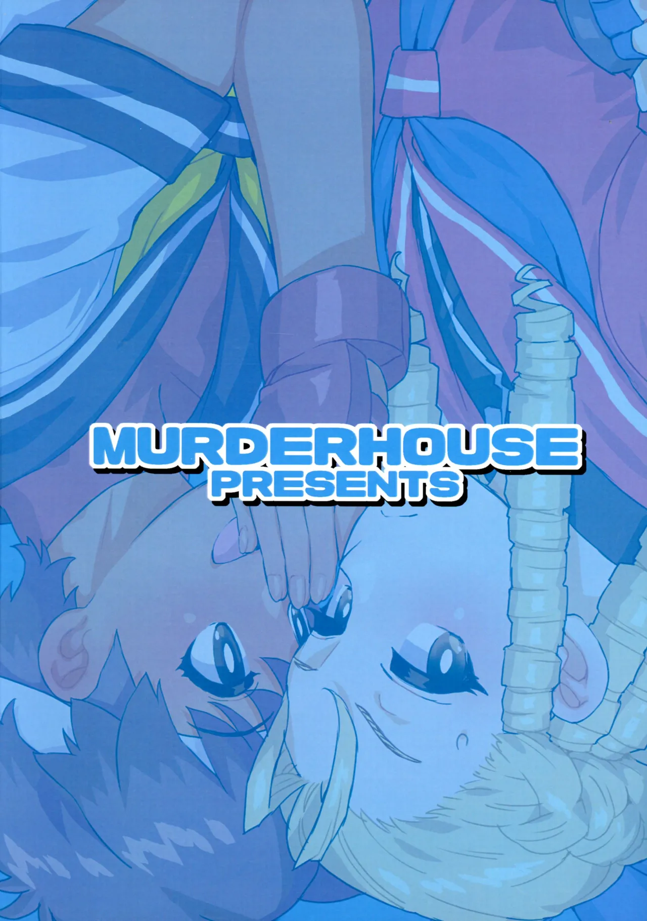(COMIC1☆27) [MURDER HOUSE (若穂りく)] 日焼けしたら生えちゃった! (ストリートファイター) - page2